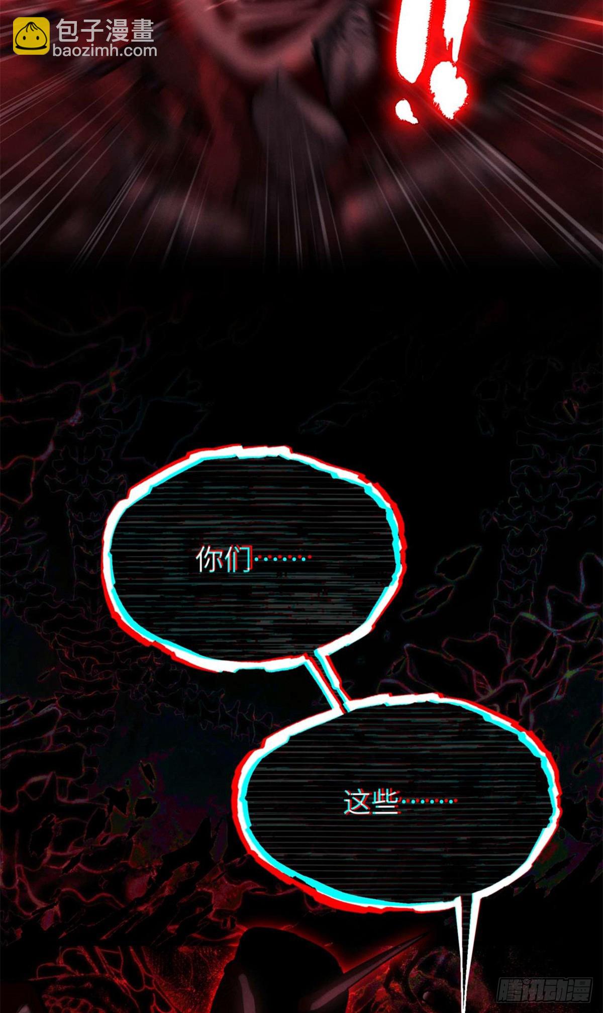24 羽化登仙(1/2)-第23话