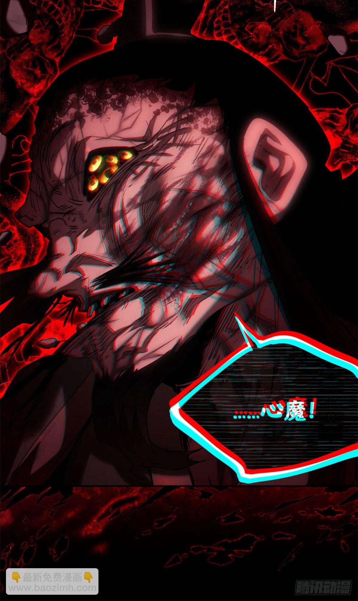 24 羽化登仙(1/2)-第23话