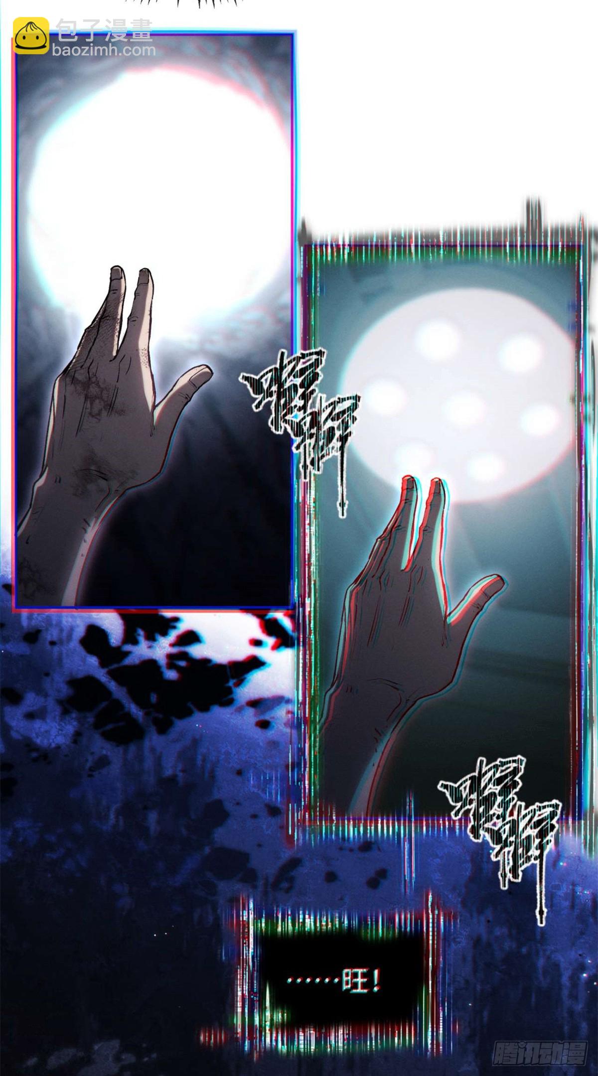24 羽化登仙(1/2)-第23话