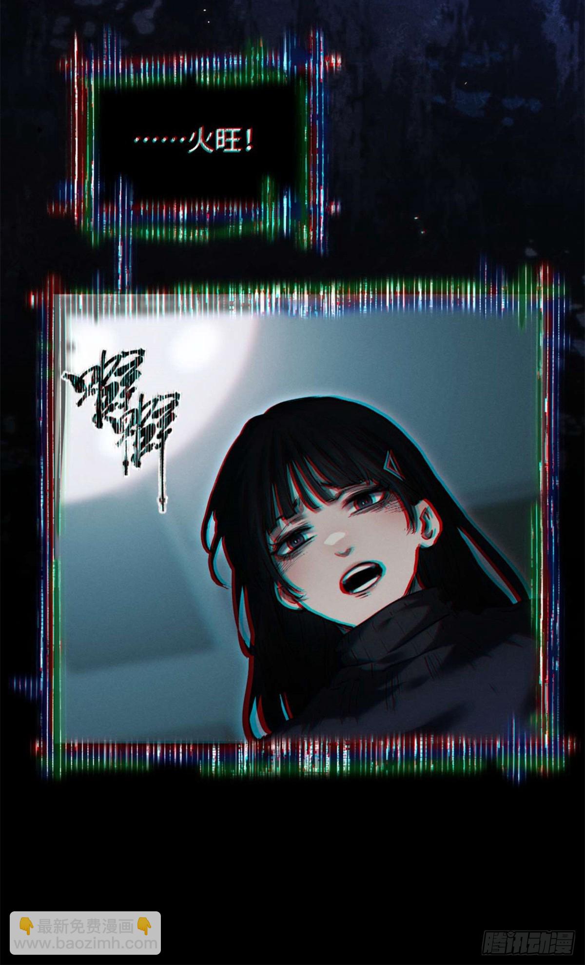 24 羽化登仙(1/2)-第23话