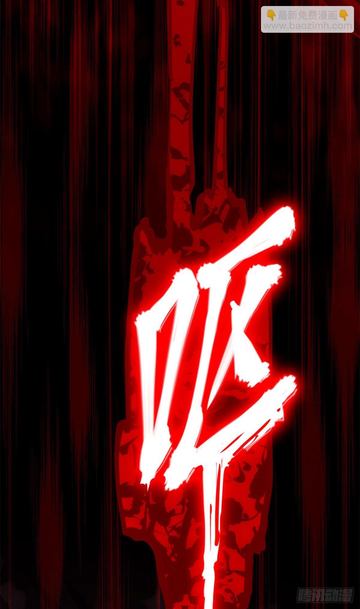 24 羽化登仙(1/2)-第23话