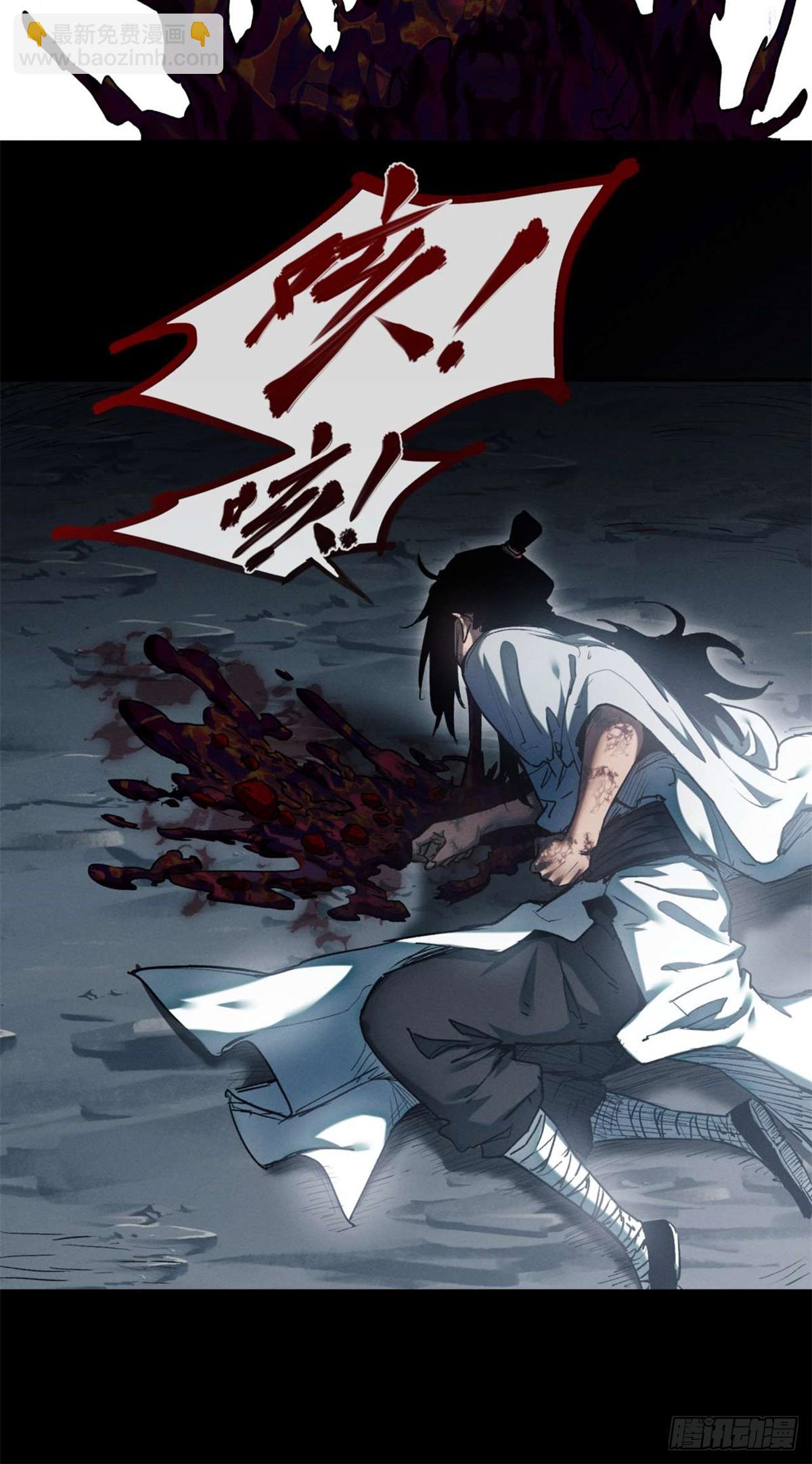 24 羽化登仙(1/2)-第23话
