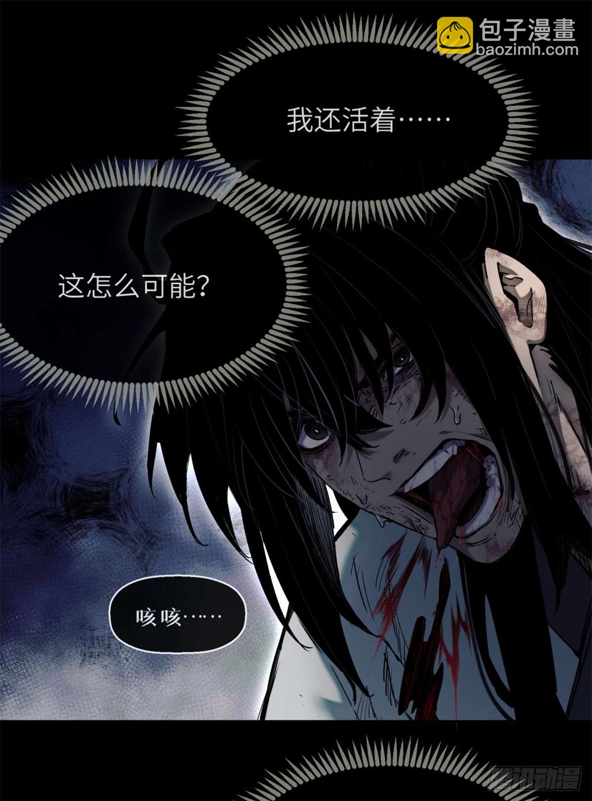 24 羽化登仙(1/2)-第23话