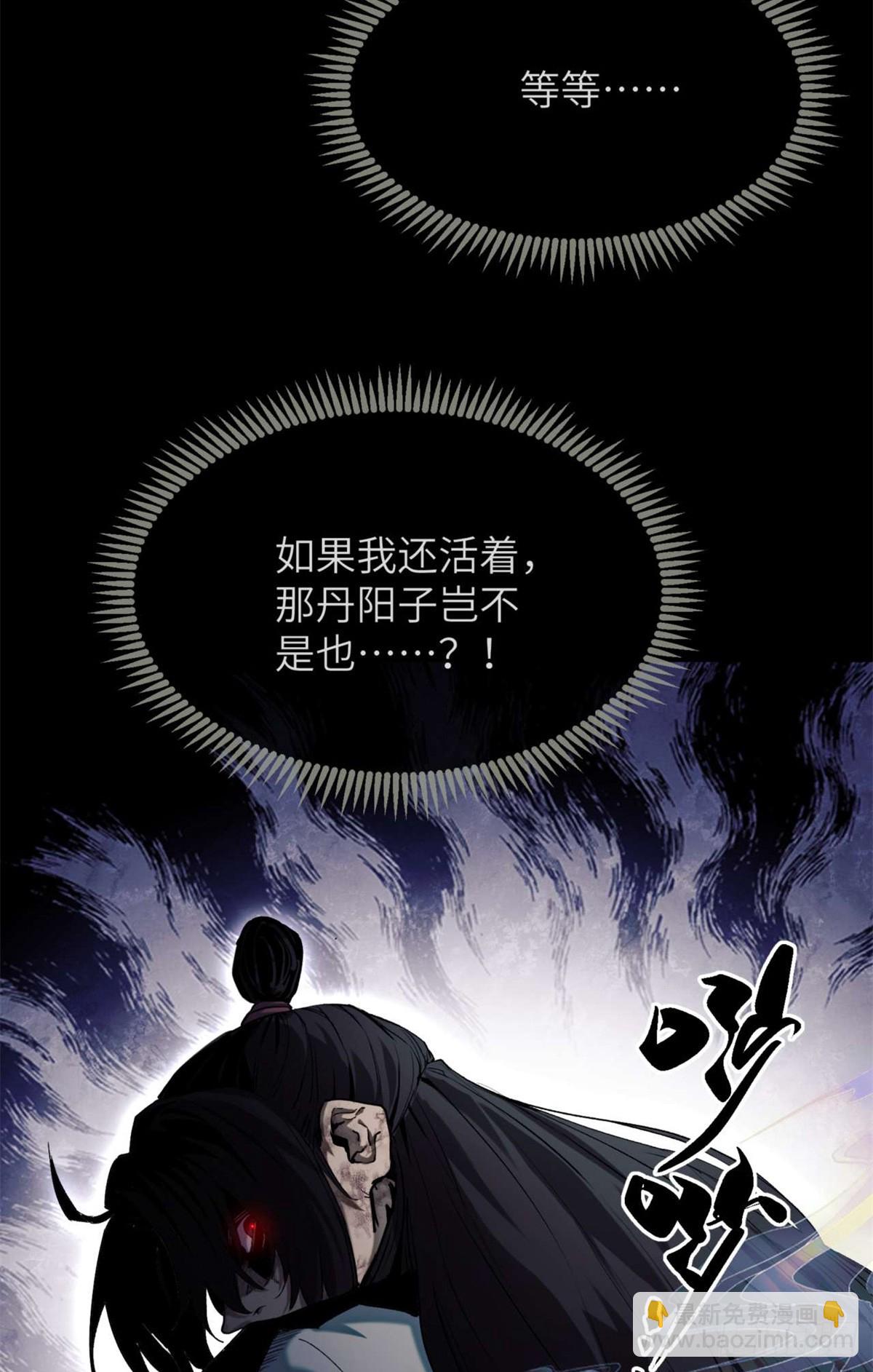 24 羽化登仙(1/2)-第23话
