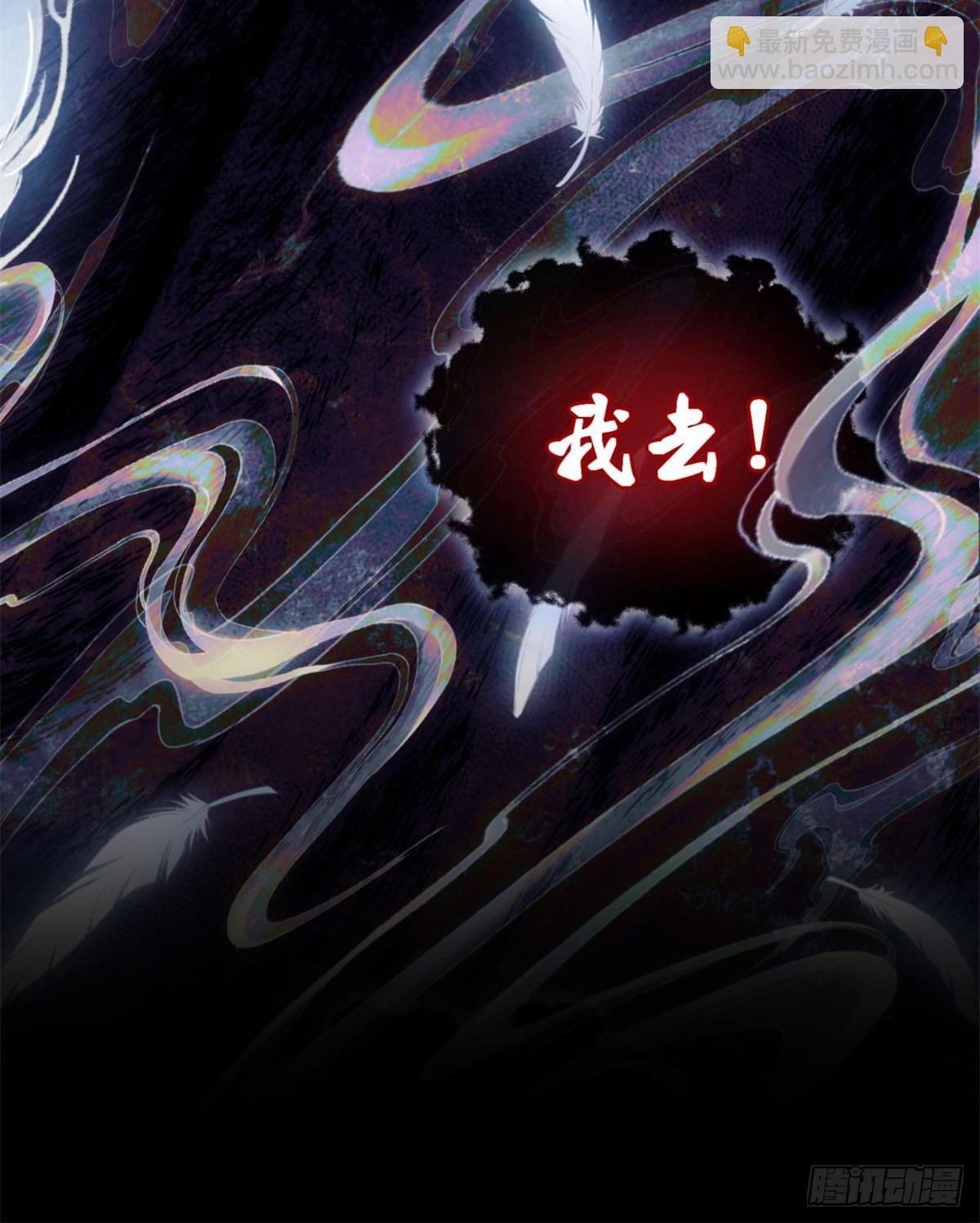 24 羽化登仙(1/2)-第23话