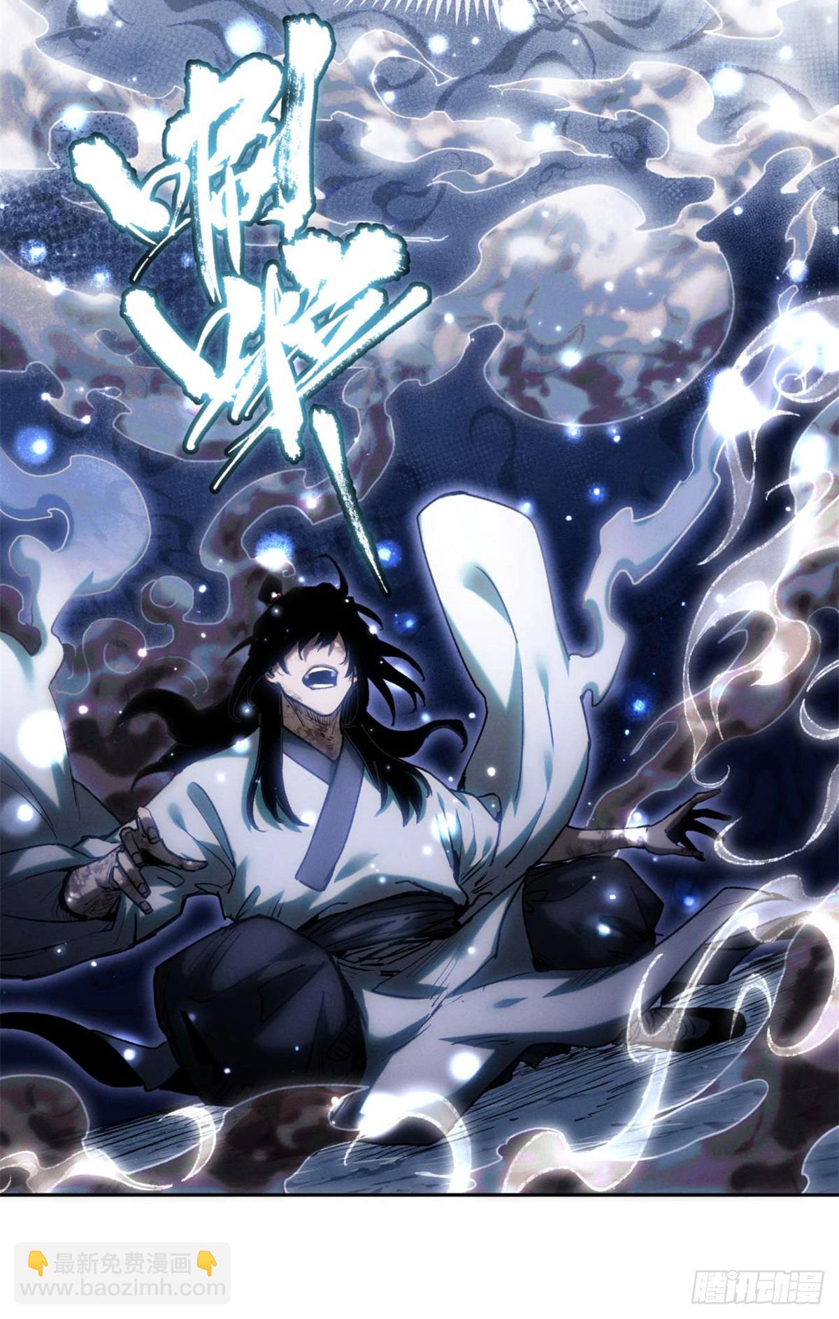 24 羽化登仙(1/2)-第23话