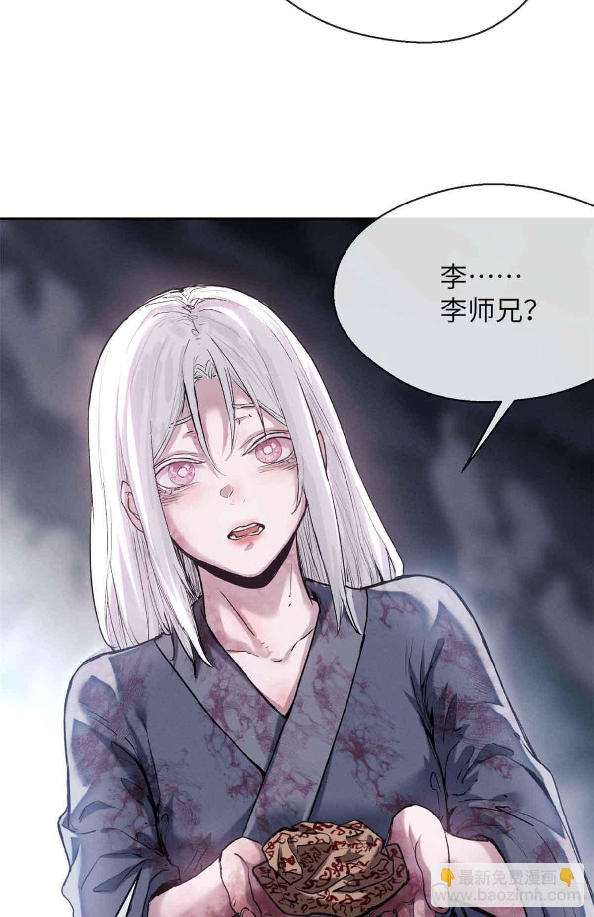 26 白灵淼-第25话