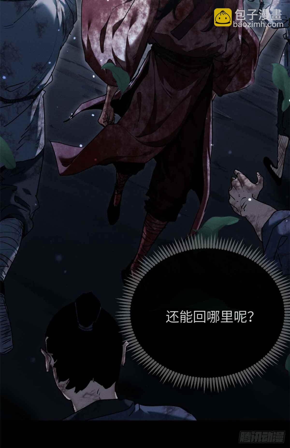26 白灵淼-第25话