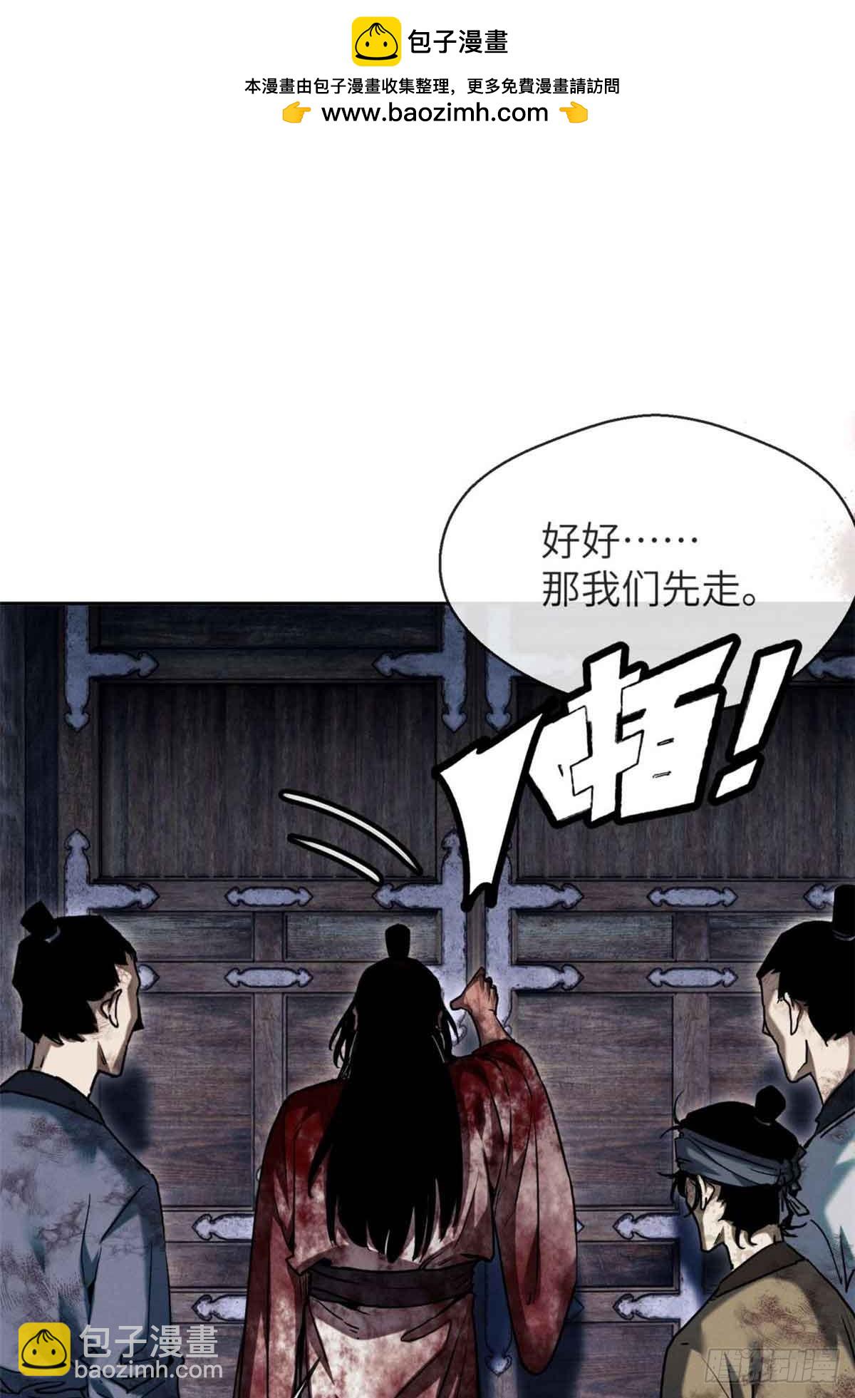 26 白灵淼-第25话