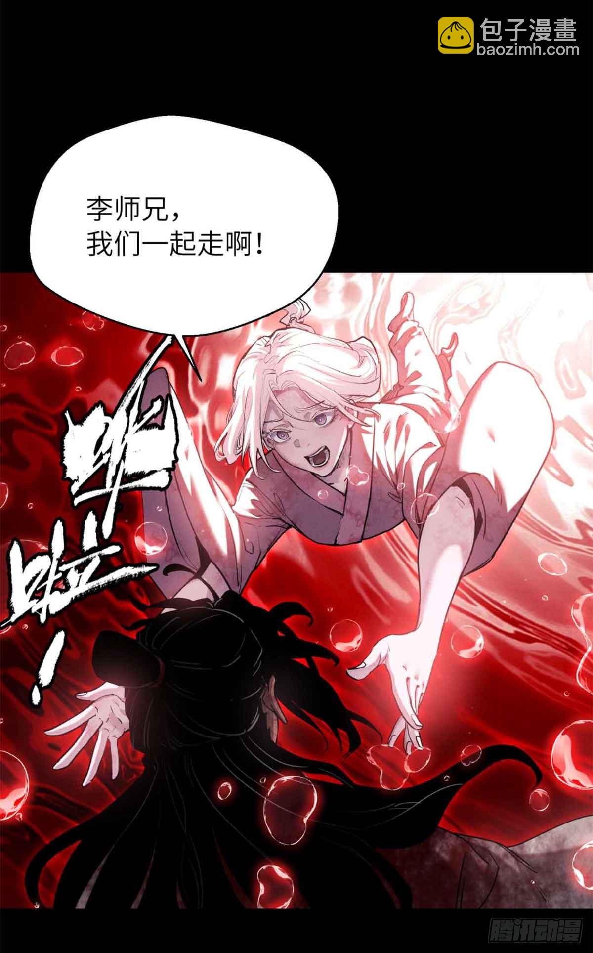 26 白灵淼-第25话