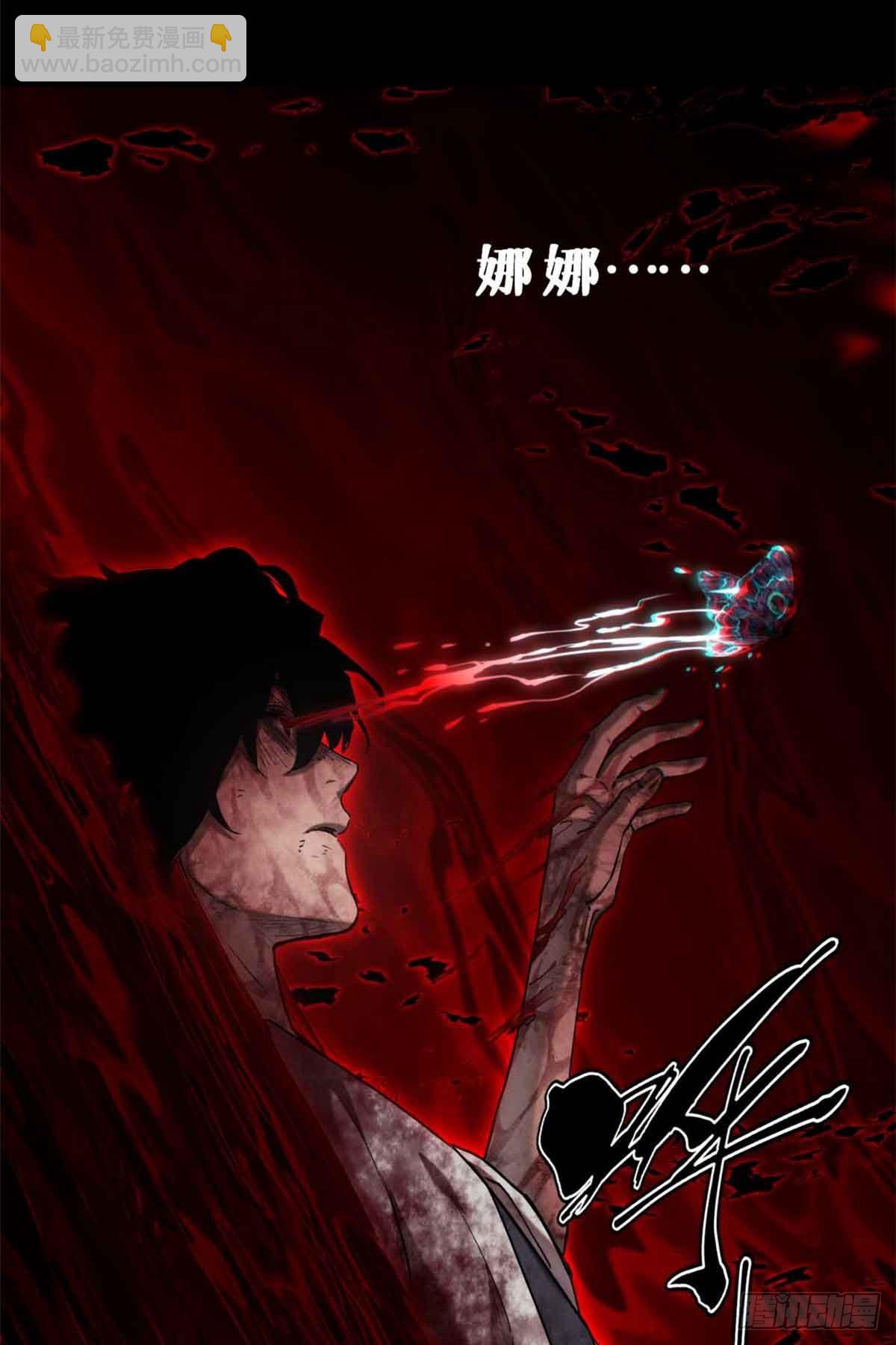 26 白灵淼-第25话