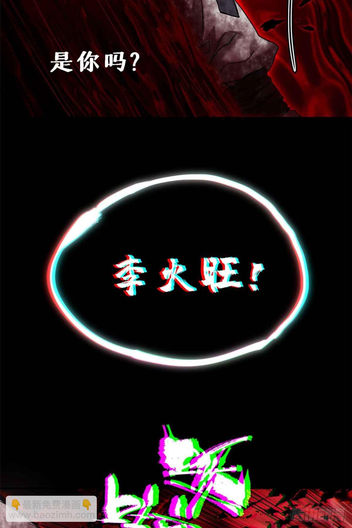 26 白灵淼-第25话