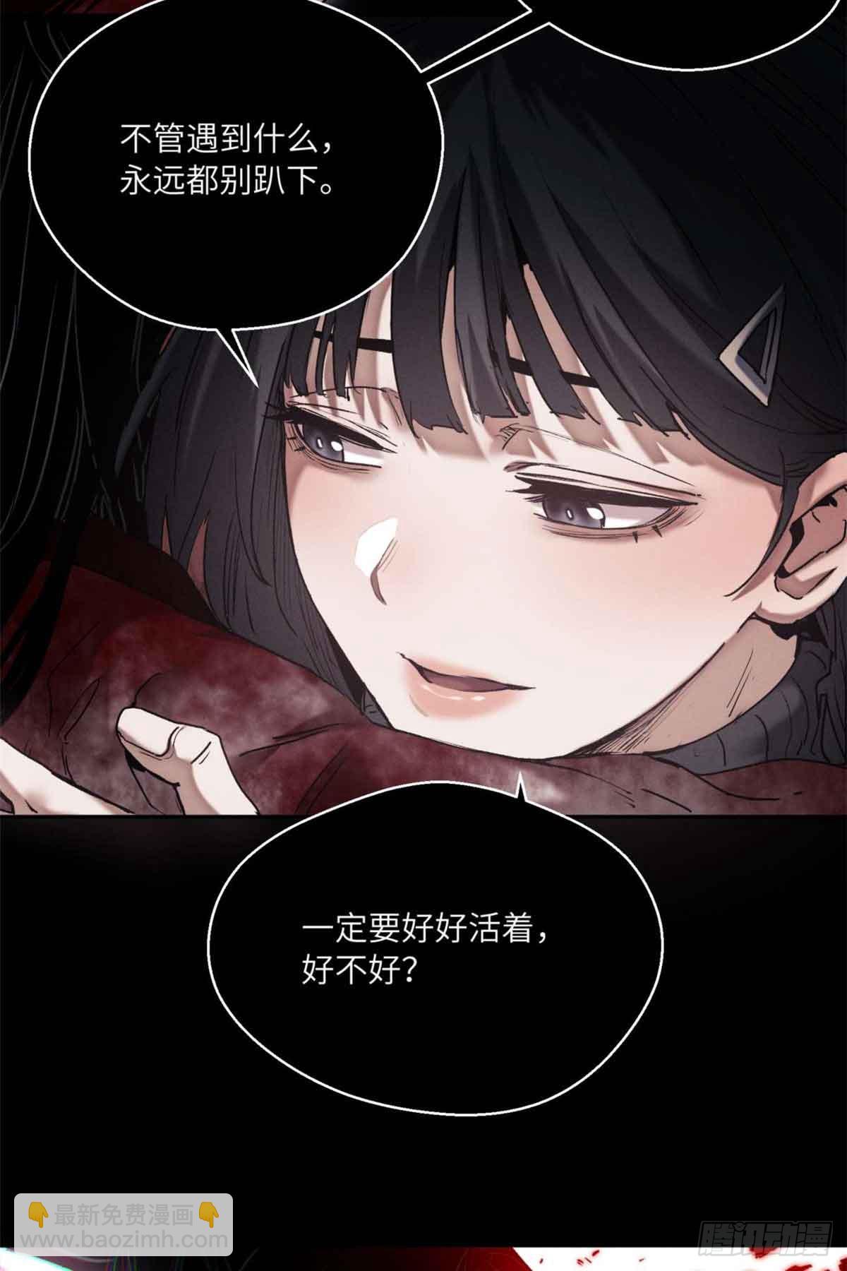 26 白灵淼-第25话