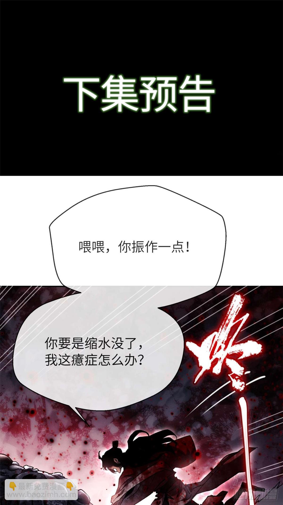 26 白灵淼-第25话