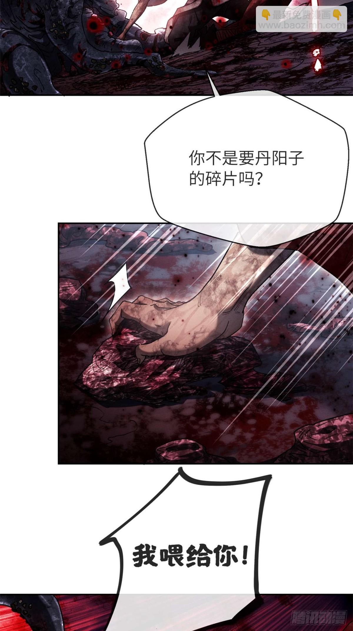 26 白灵淼-第25话