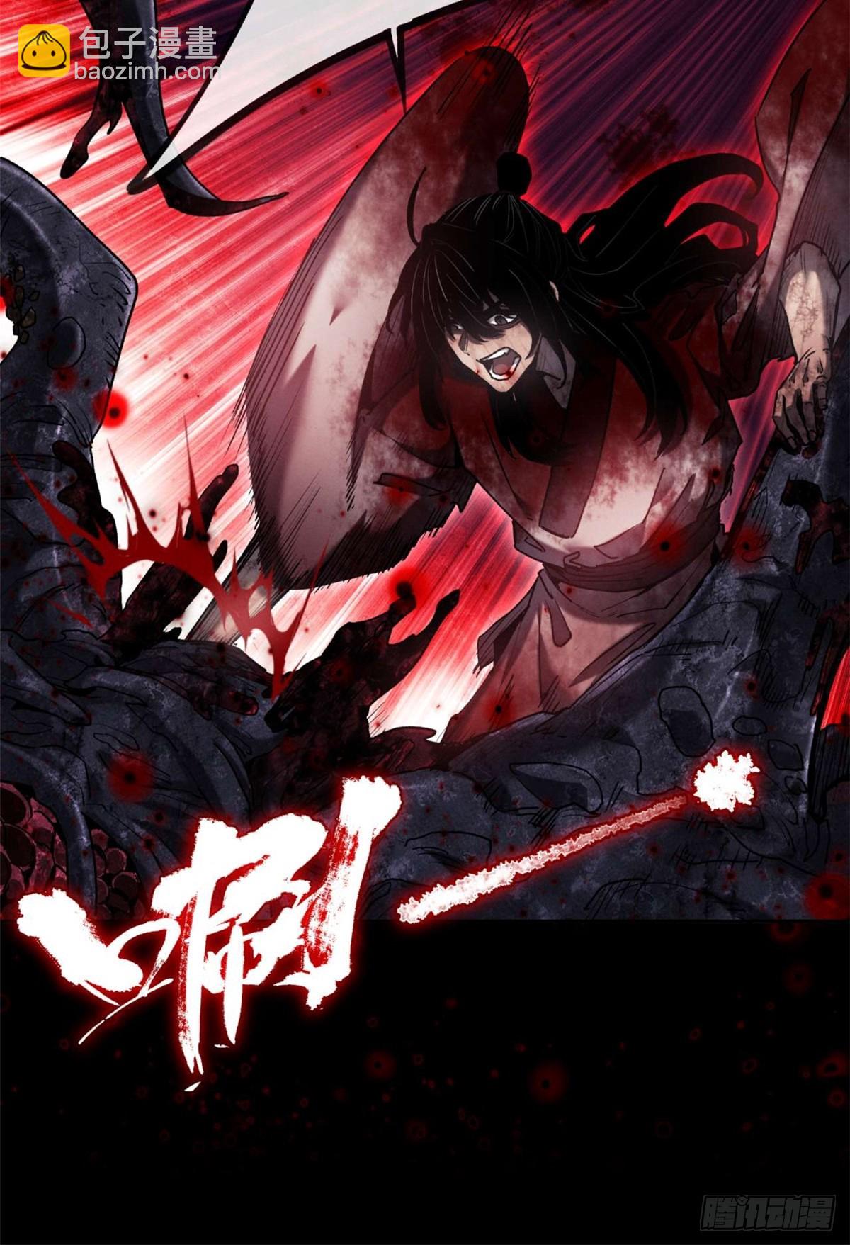 26 白灵淼-第25话