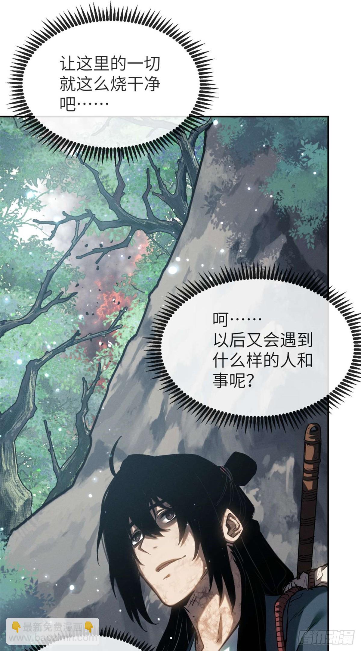 28 讨封-第27话