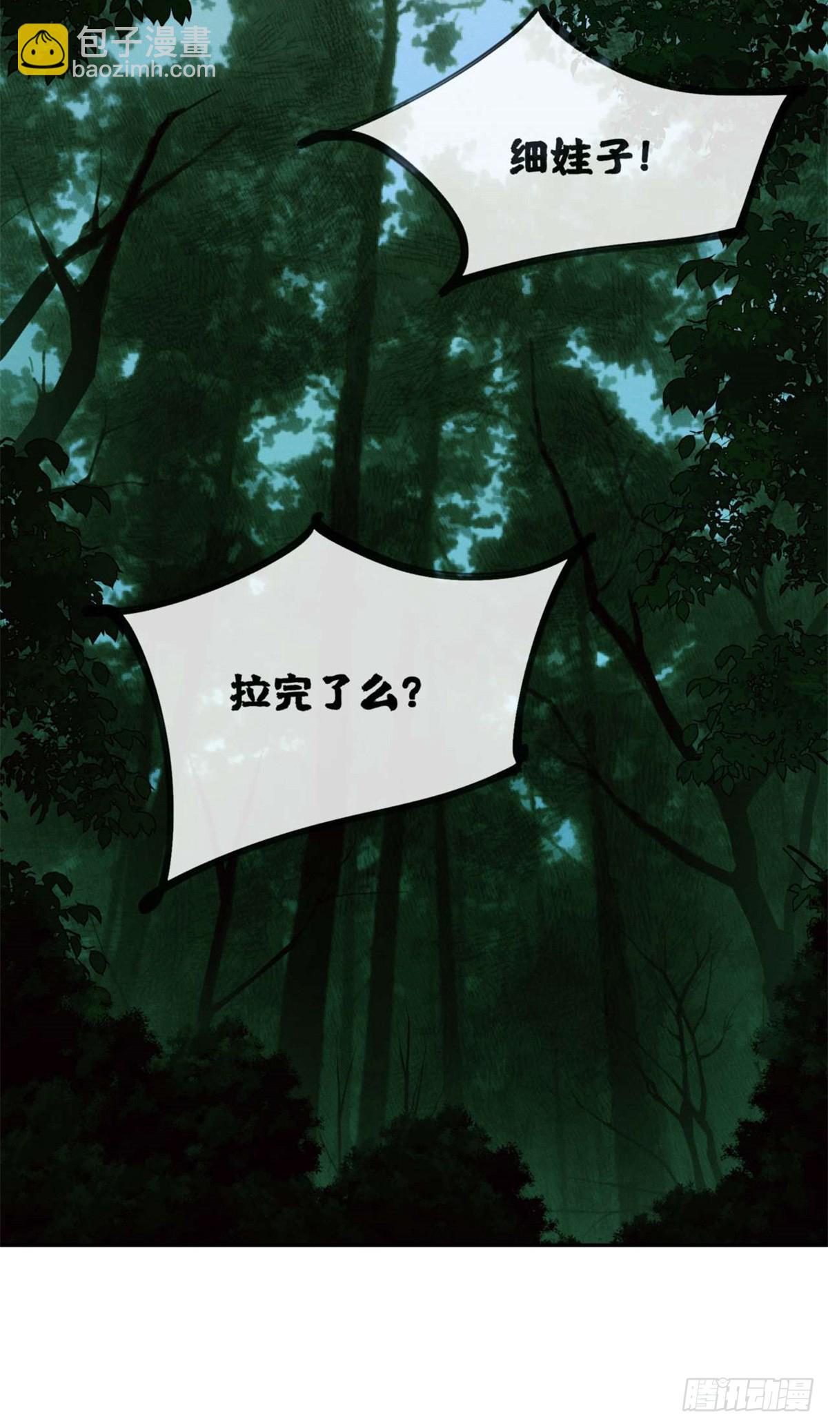 28 讨封-第27话