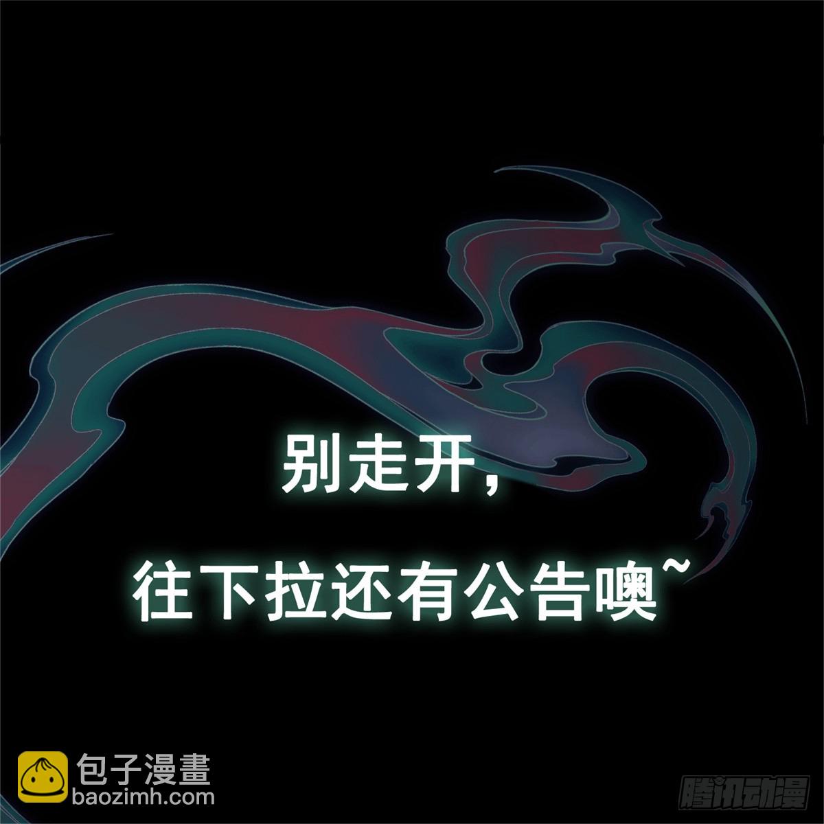 28 讨封-第27话