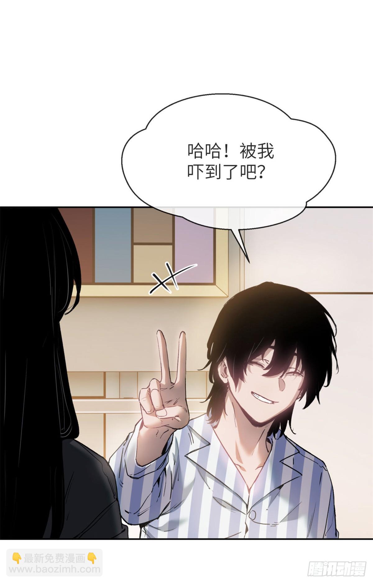 04 稀糖-第3话