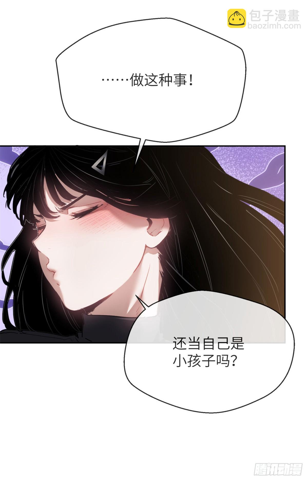 04 稀糖-第3话