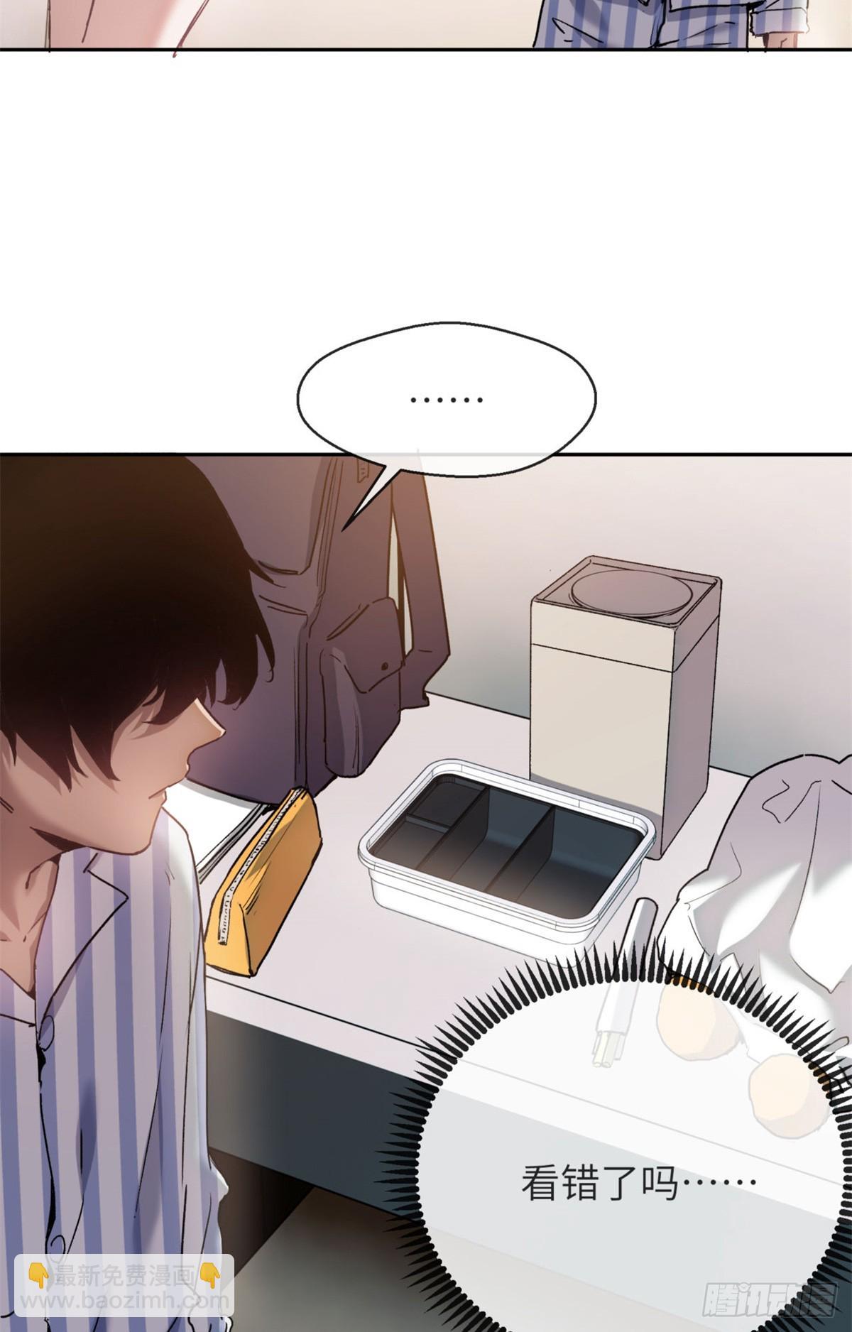 04 稀糖-第3话