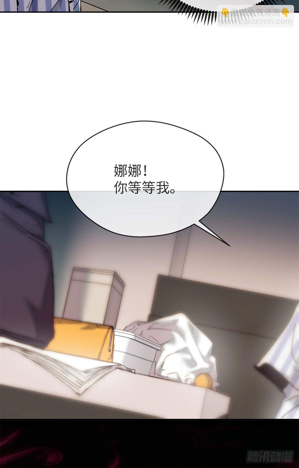 04 稀糖-第3话