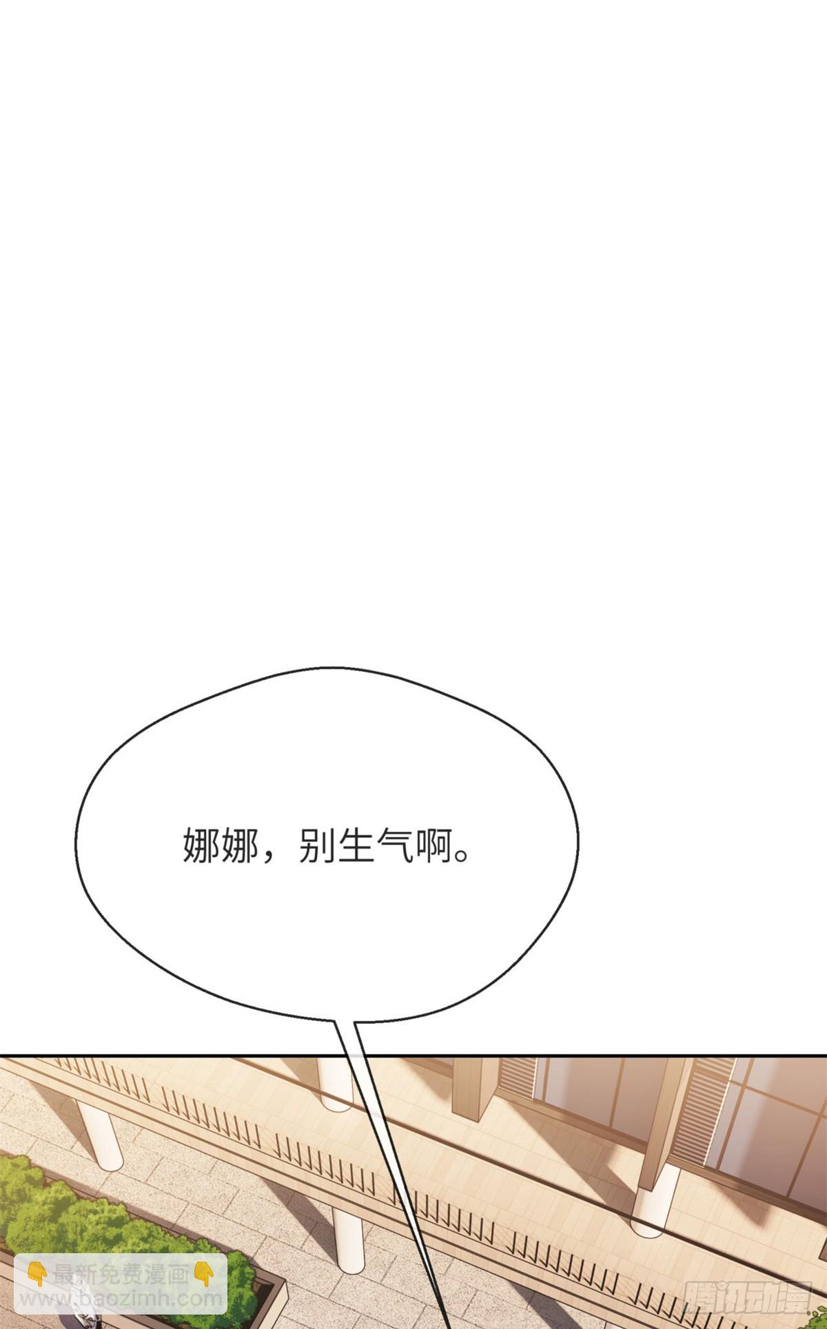 04 稀糖-第3话