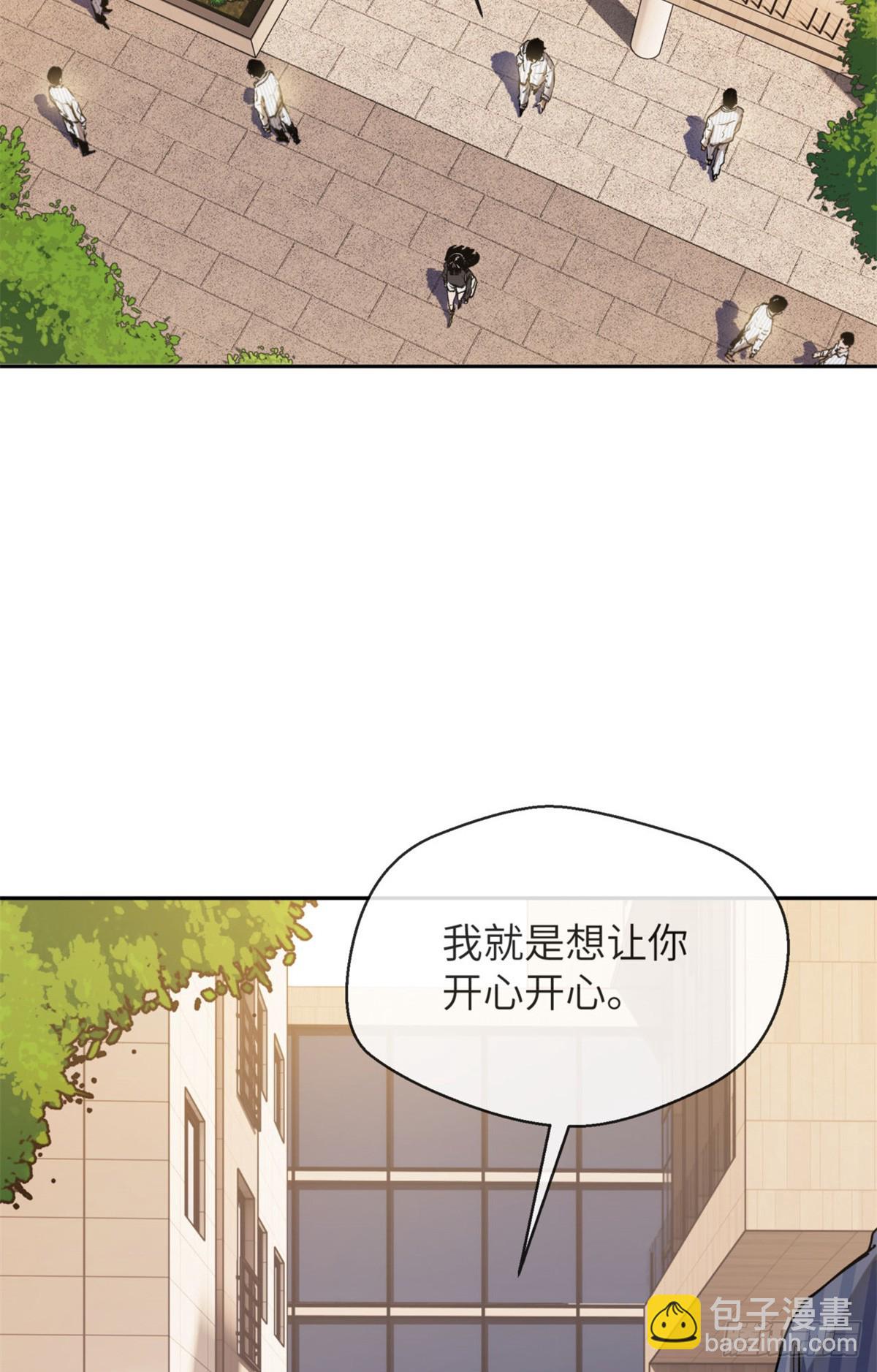 04 稀糖-第3话