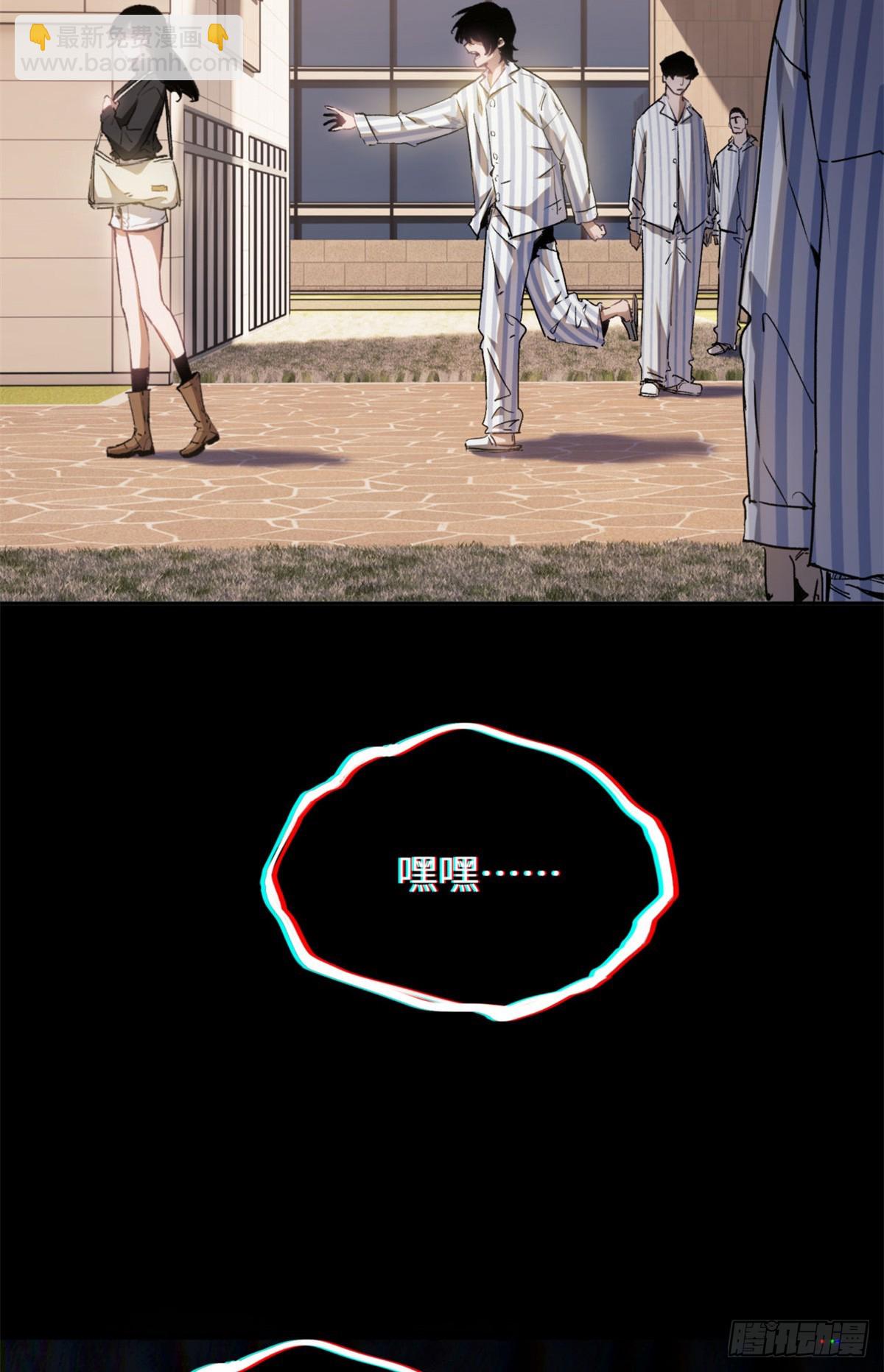 04 稀糖-第3话