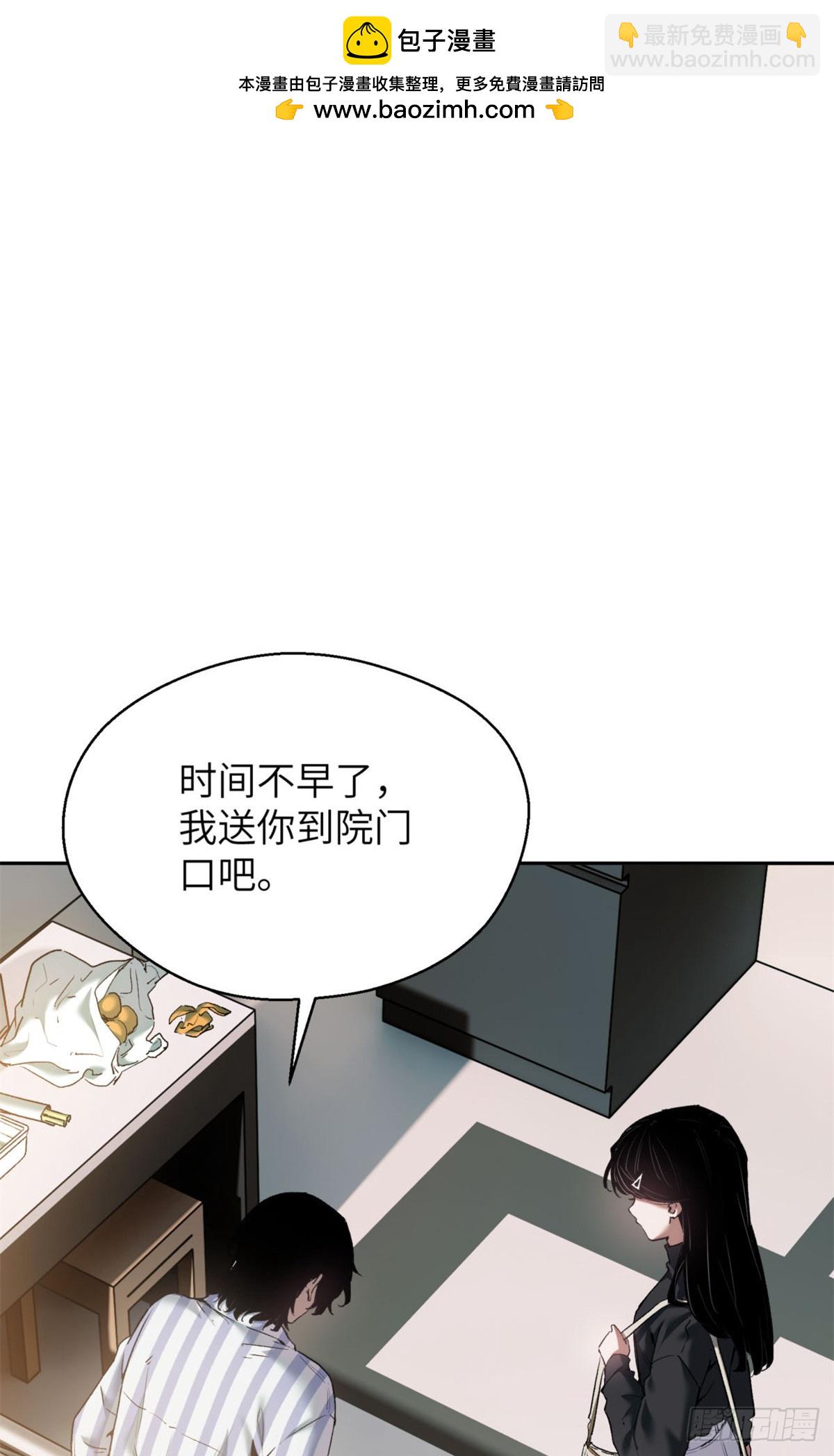 04 稀糖-第3话