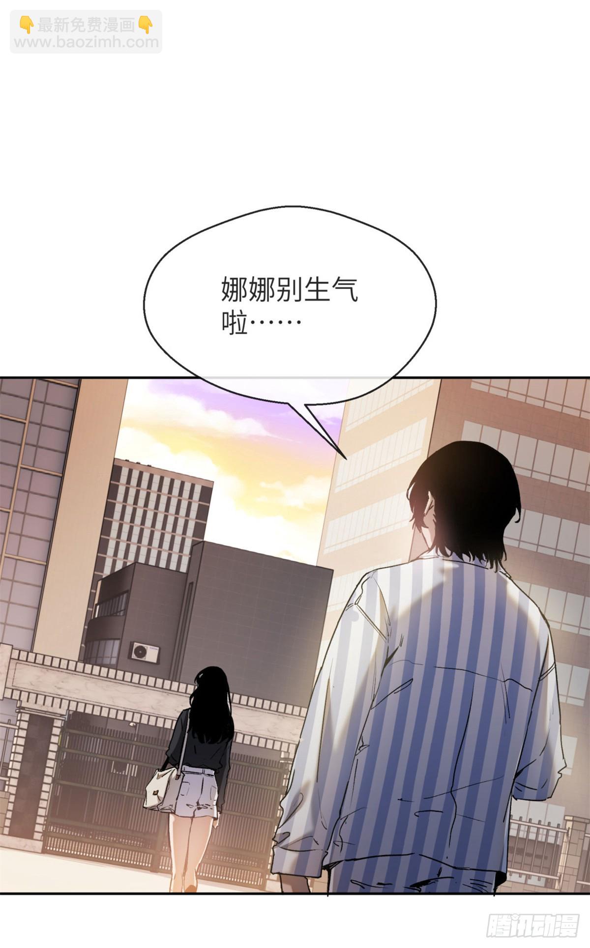 04 稀糖-第3话