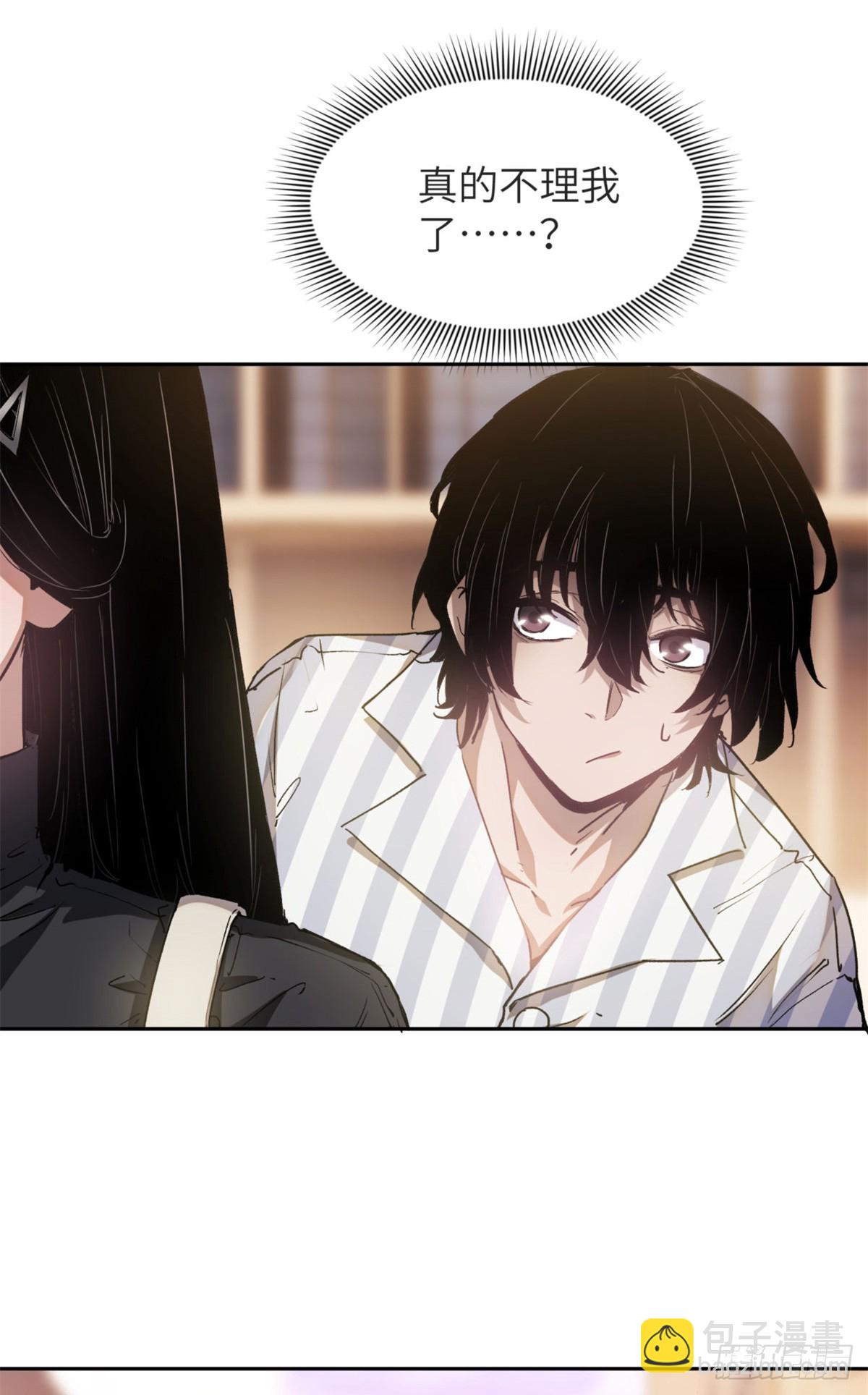 04 稀糖-第3话