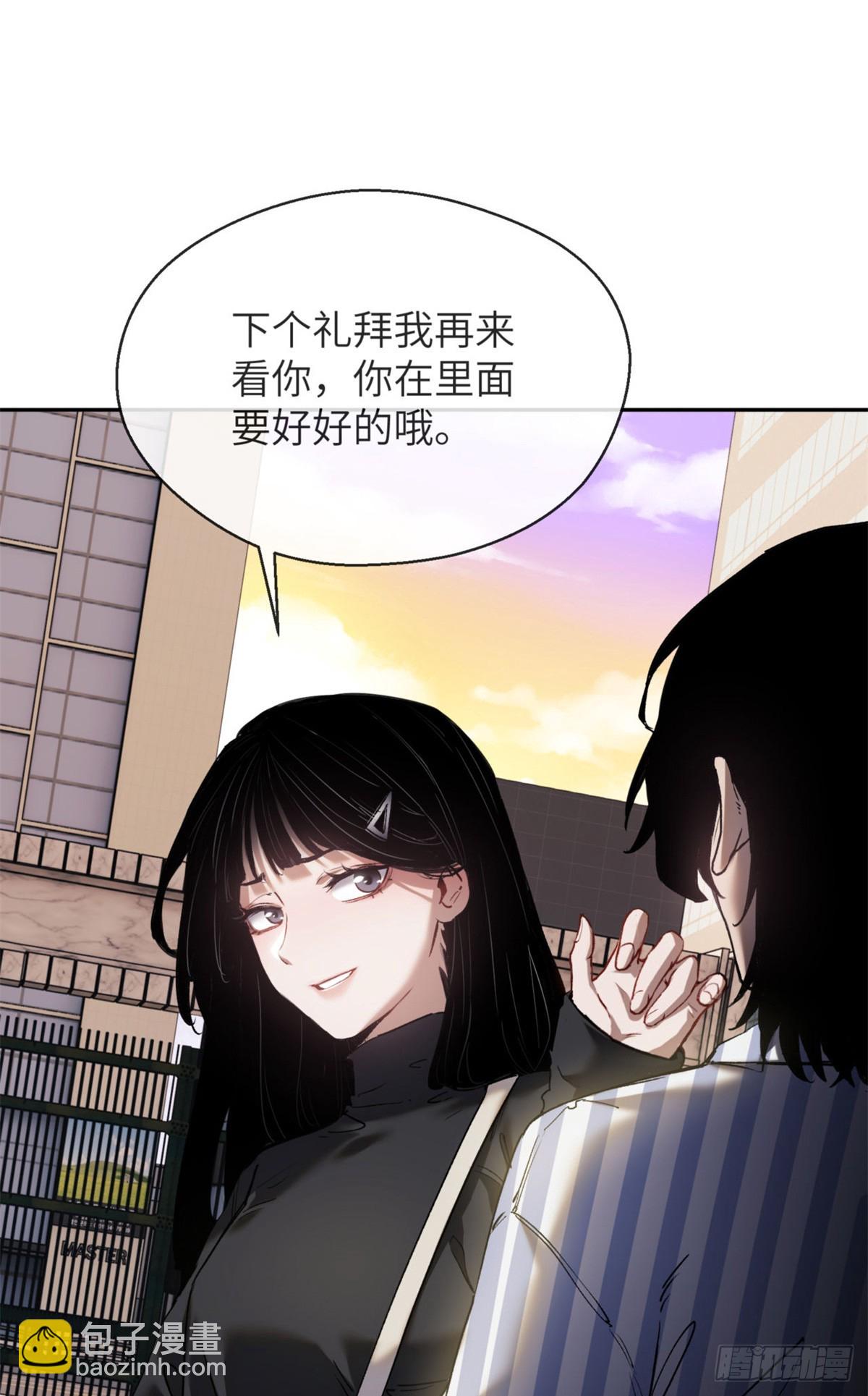 04 稀糖-第3话