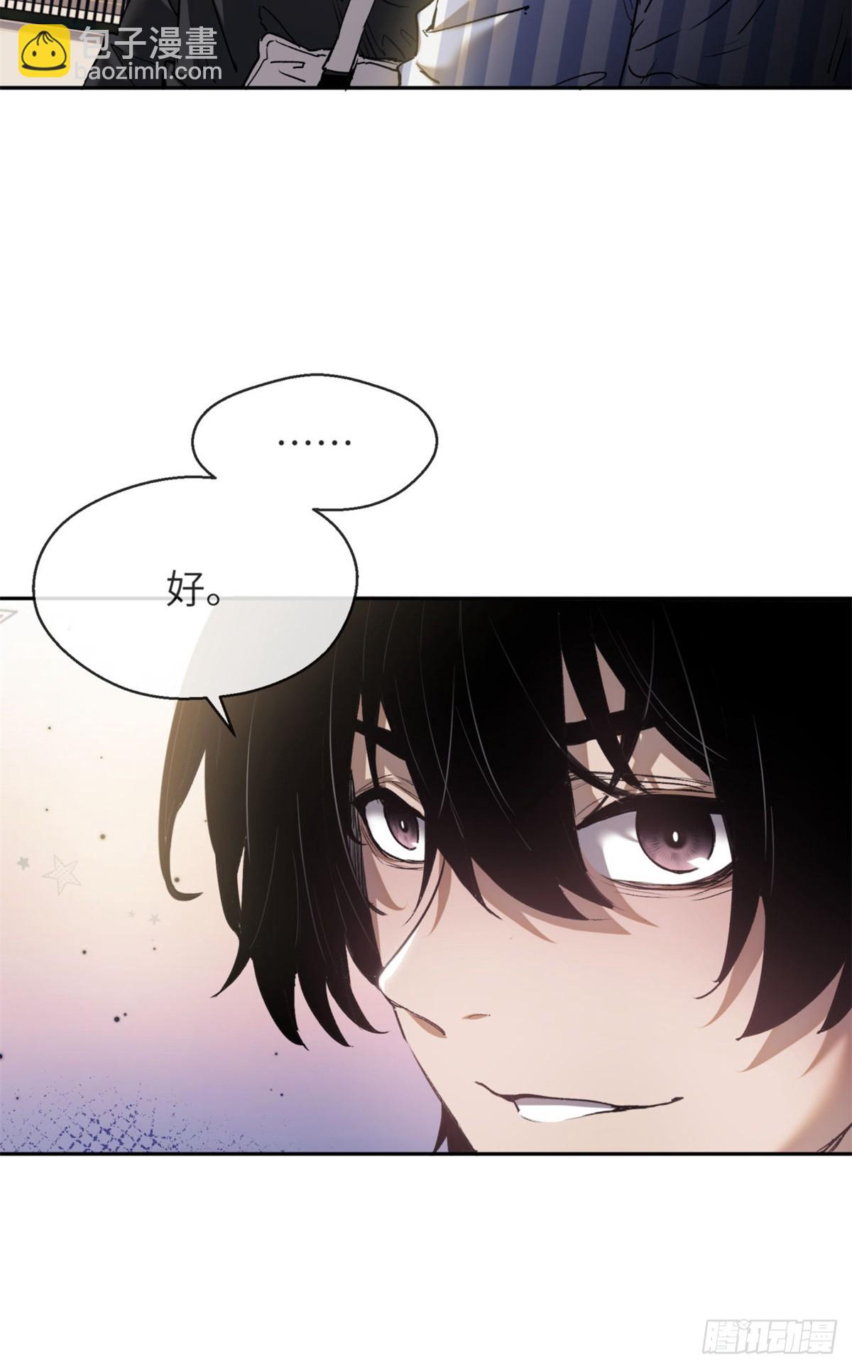 04 稀糖-第3话