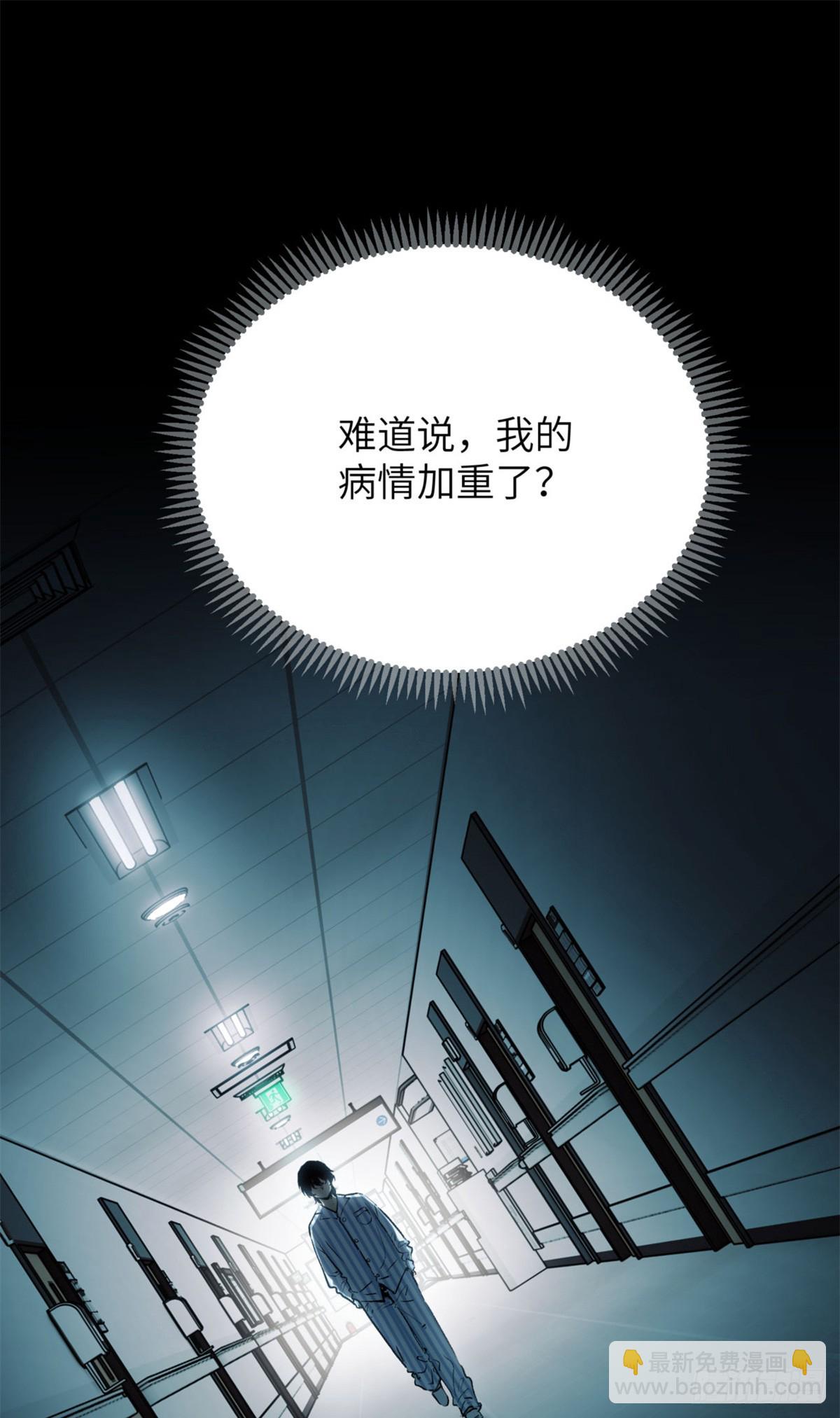 04 稀糖-第3话