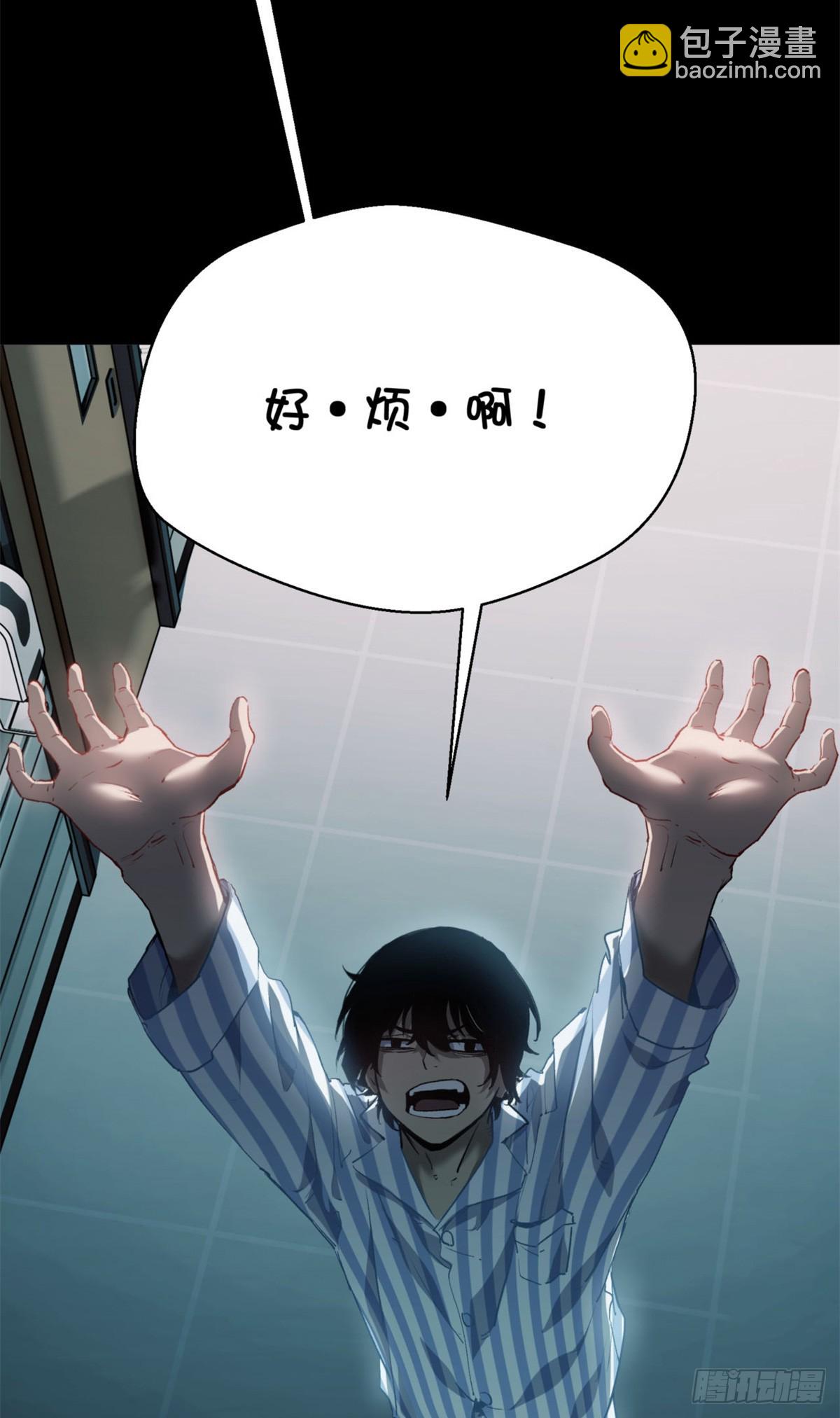 04 稀糖-第3话
