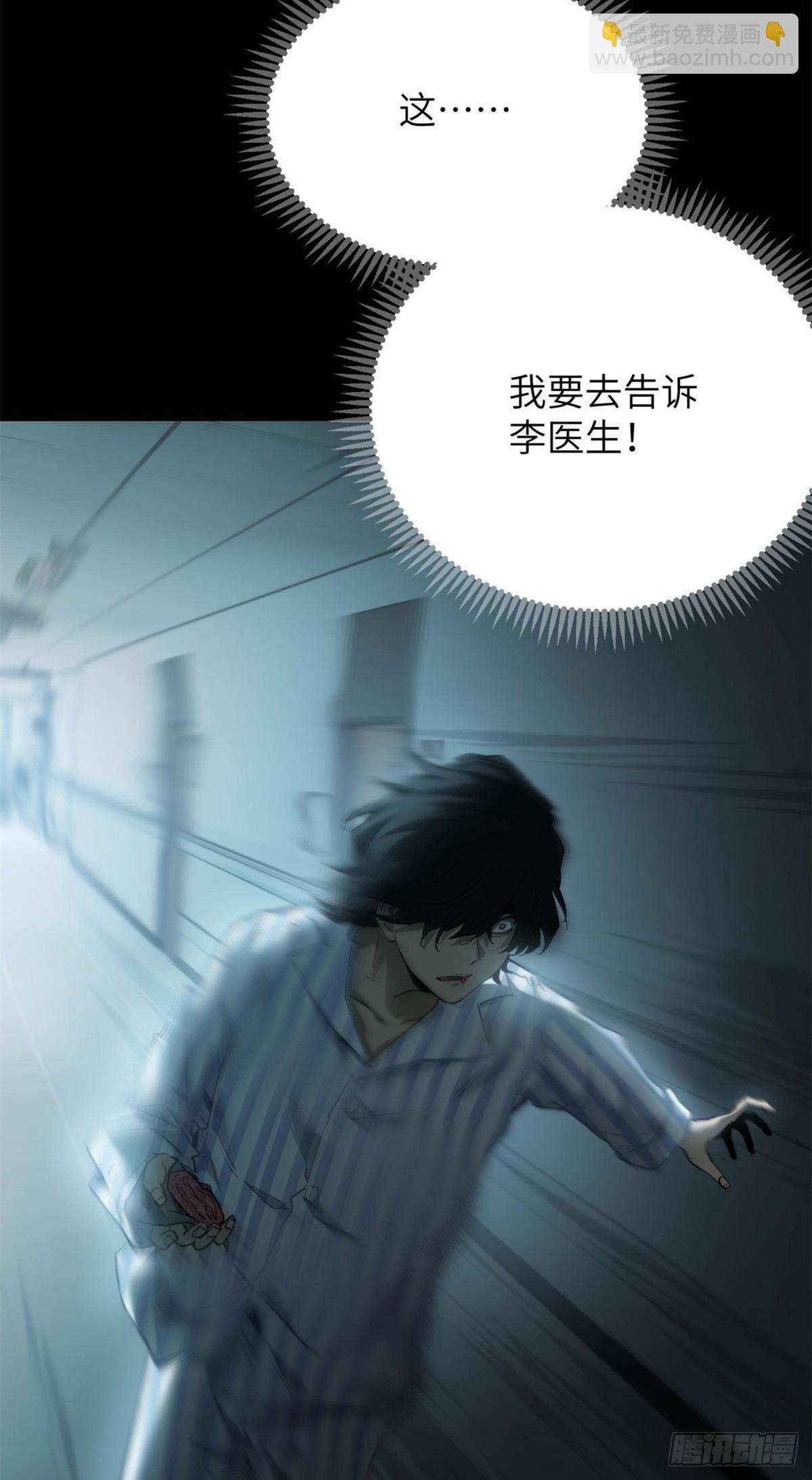 04 稀糖-第3话
