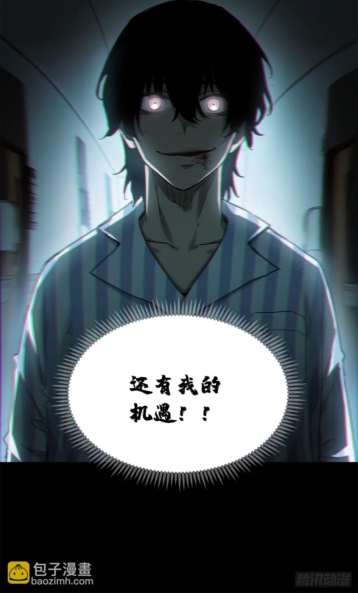 04 稀糖-第3话