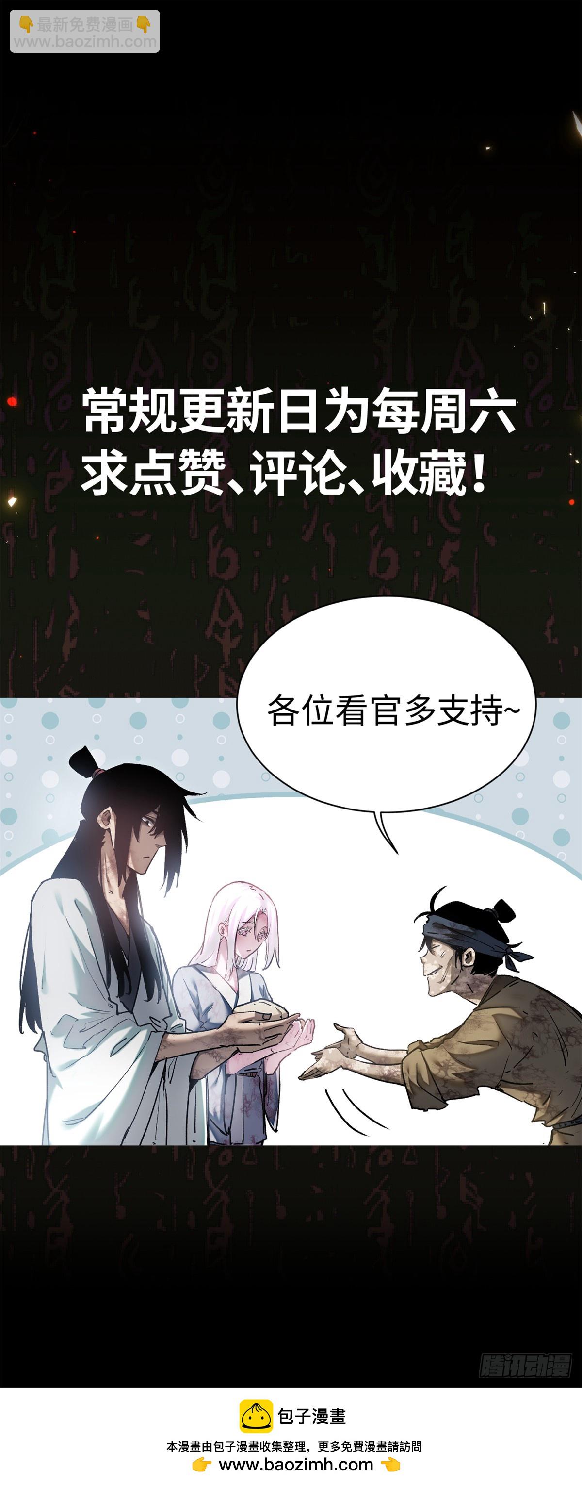 04 稀糖-第3话