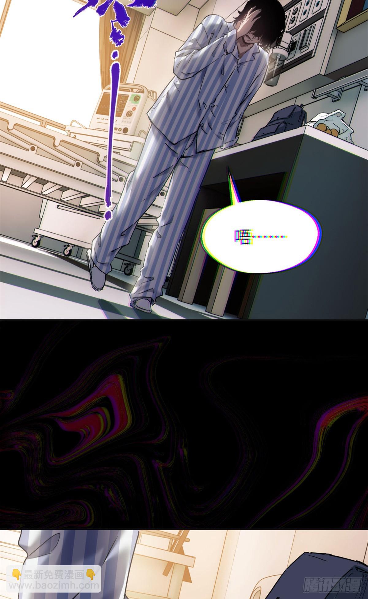 04 稀糖-第3话