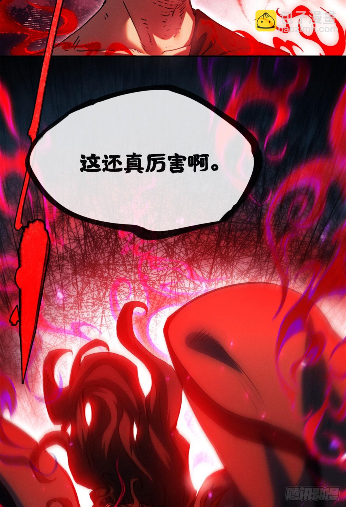 32 摇铃-第31话
