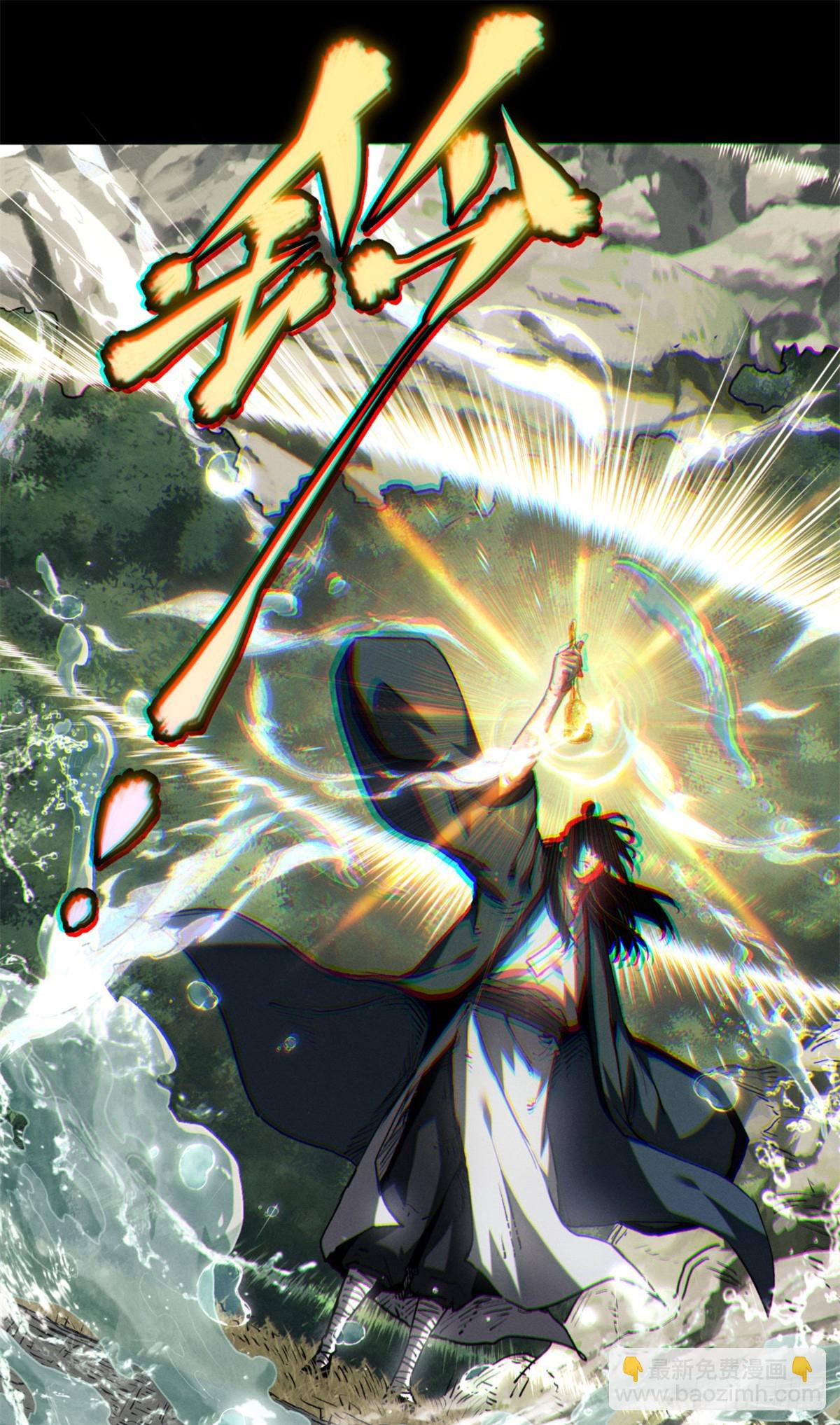 32 摇铃-第31话