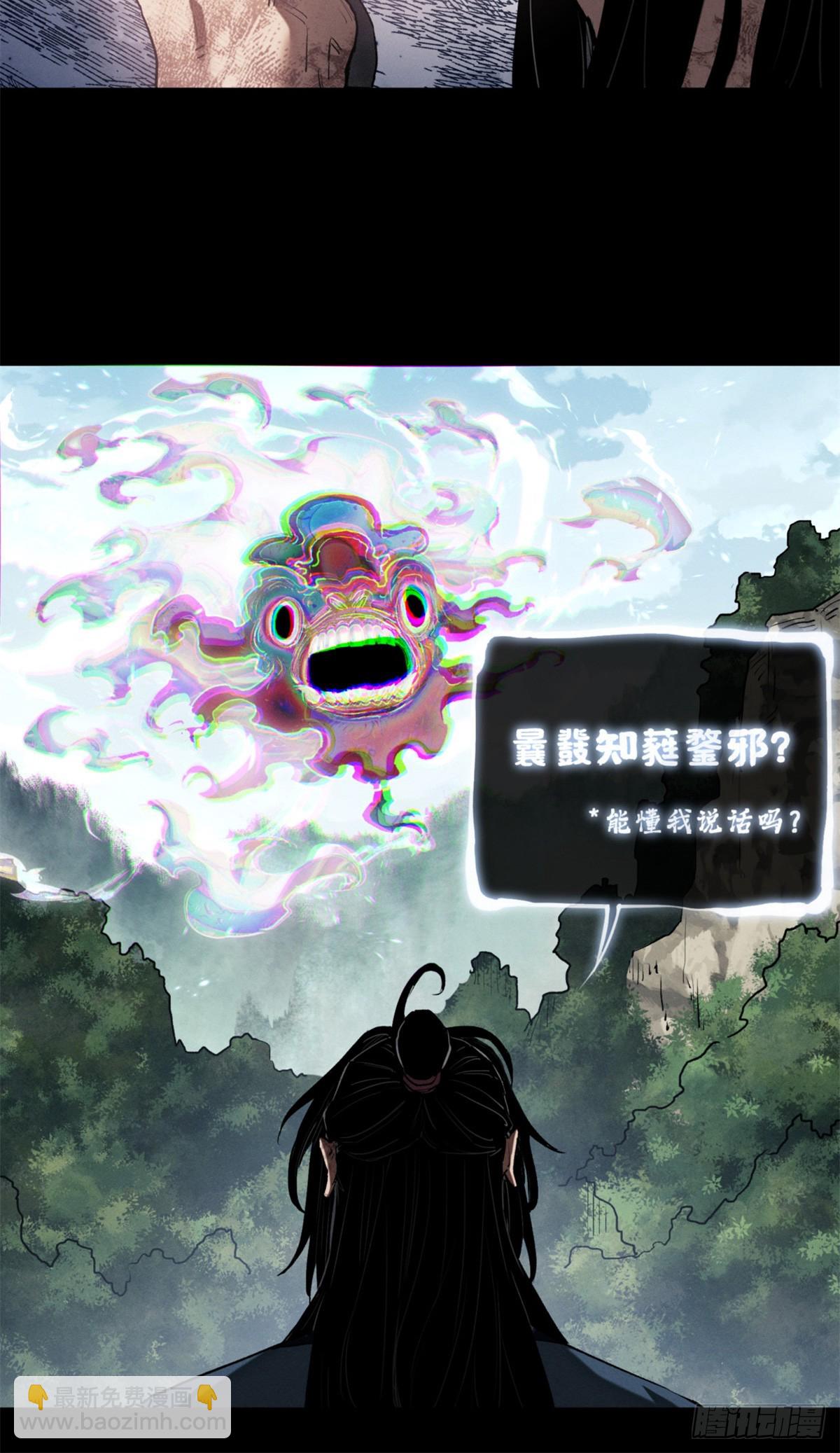 32 摇铃-第31话
