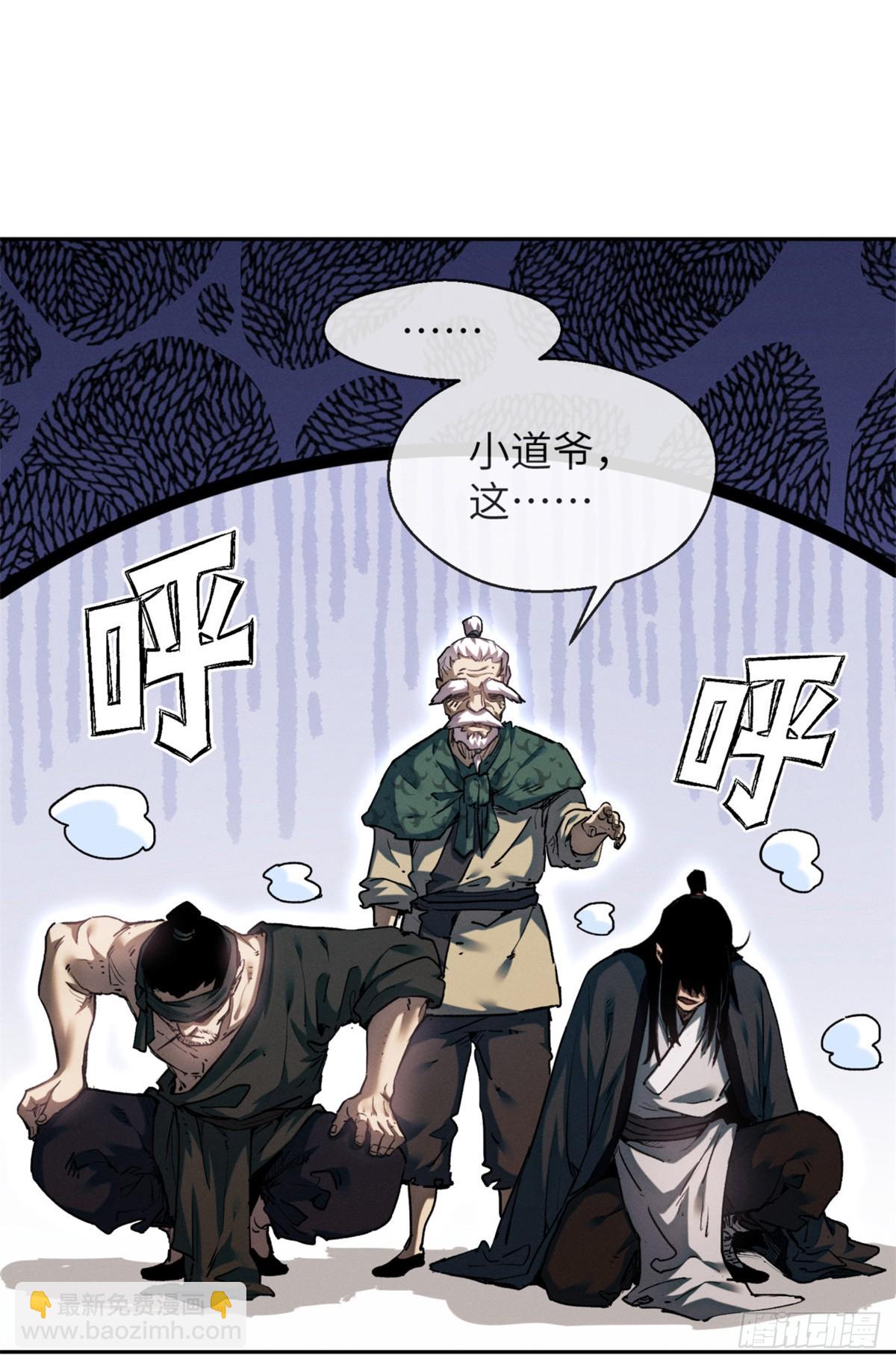 32 摇铃-第31话