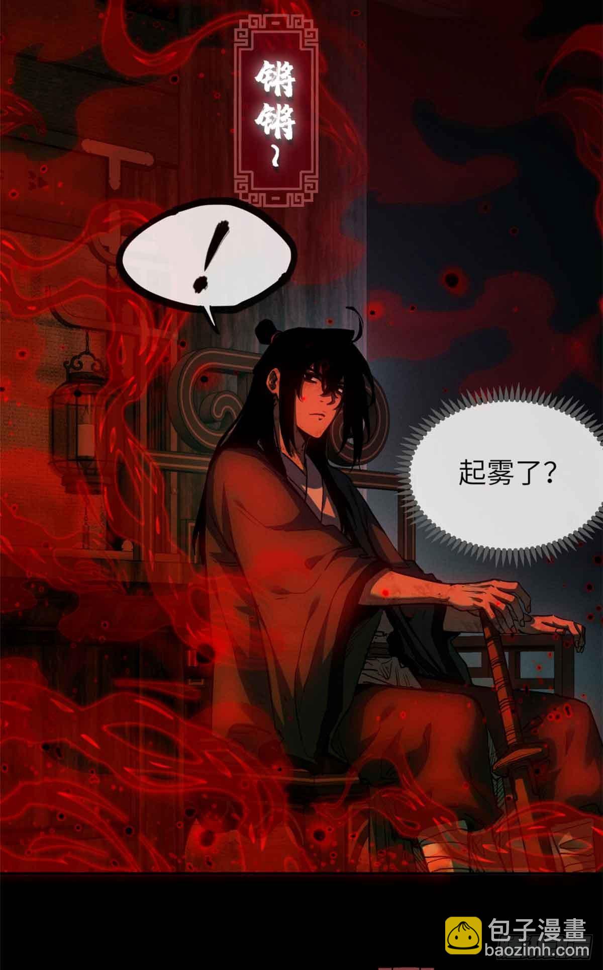 34 恐惧-第33话