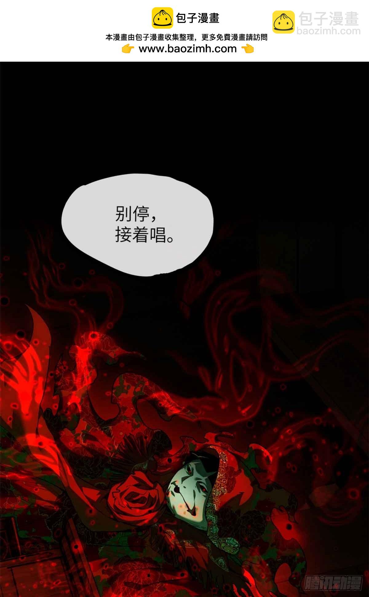 34 恐惧-第33话
