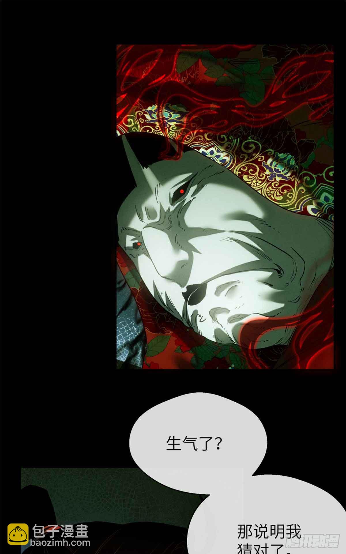 34 恐惧-第33话