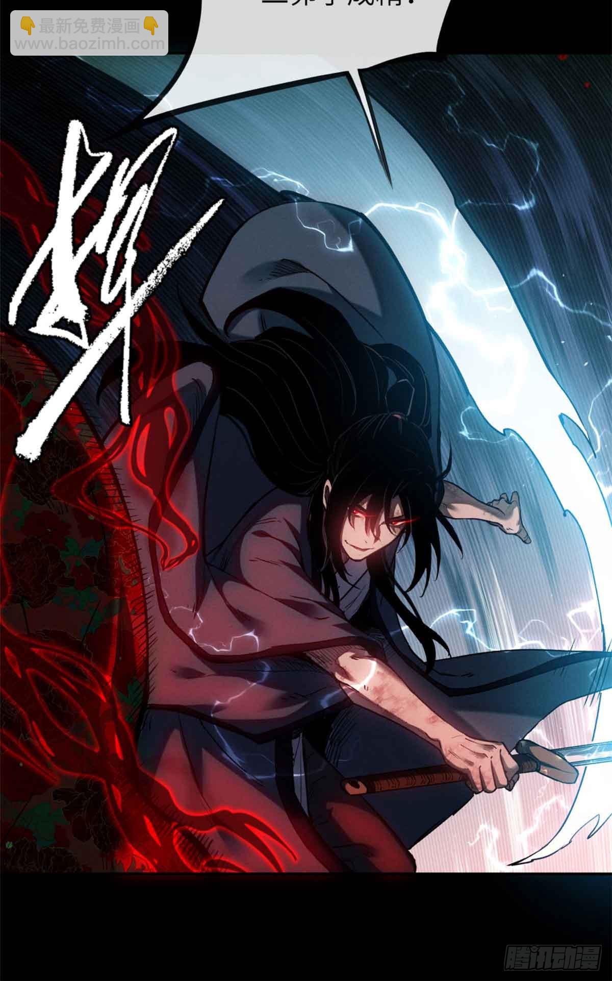 34 恐惧-第33话