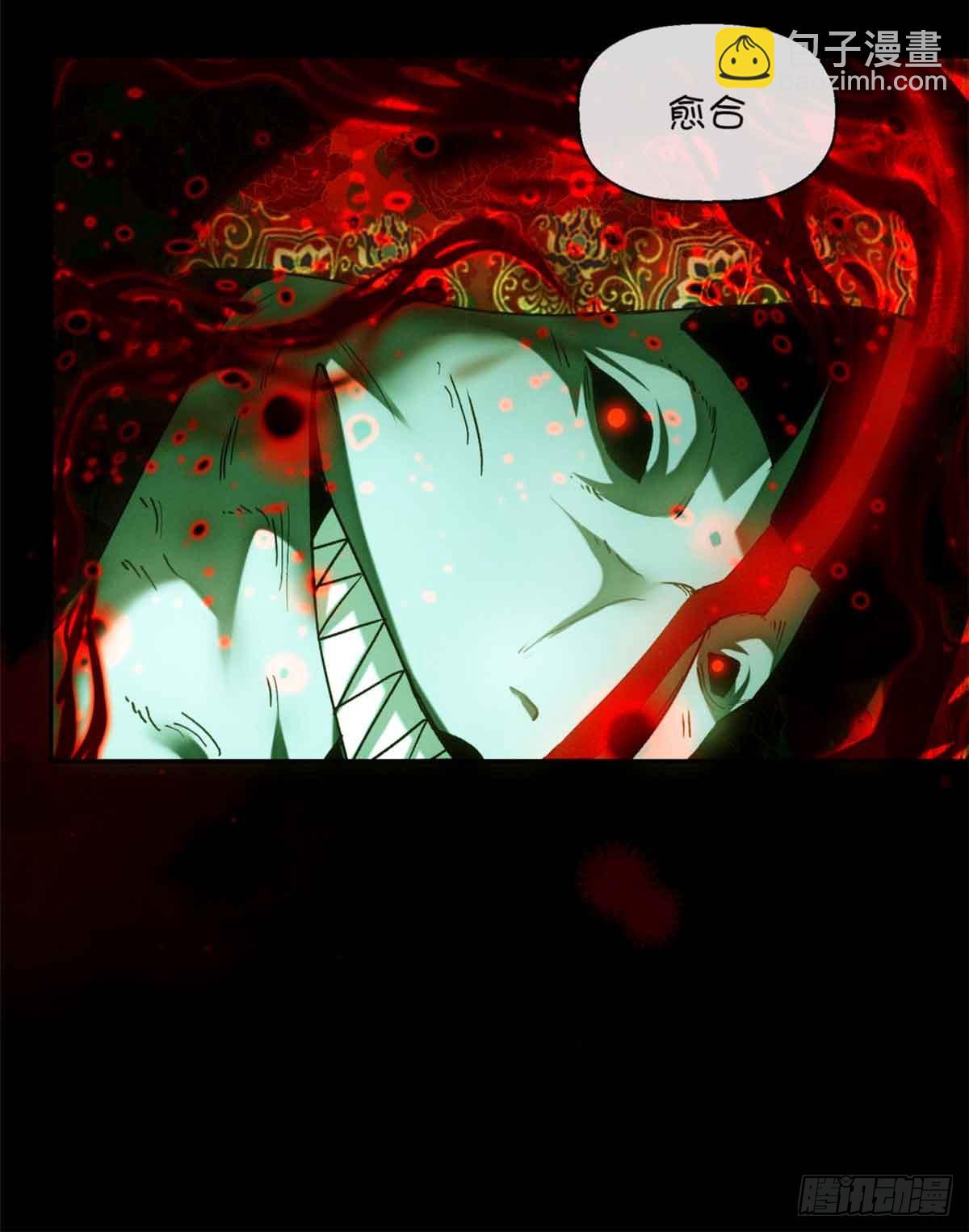 34 恐惧-第33话